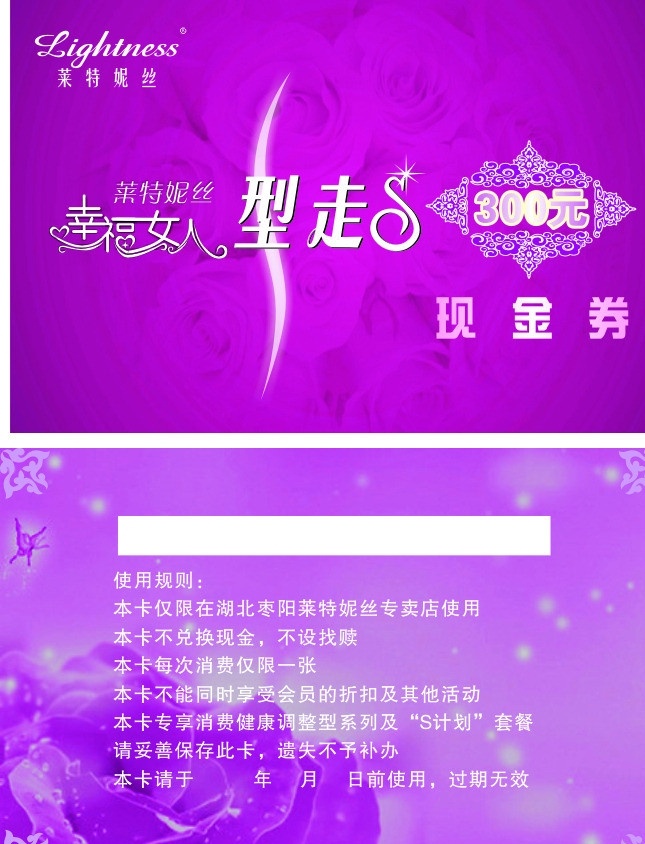 萊特妮絲 型走s 名片卡片 矢量