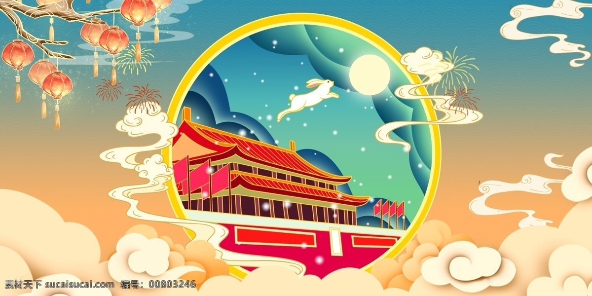 中國 風 背景圖片 中國風 風會議 風峰會 中國風論壇 中式會議 中式論壇 中式峰會 中式研討會 中國風研討會 中式會議背景 中式會議展板 中式會議舞臺 中式論壇背景 中式論壇展板 中式峰會展板 中式峰會背景 中式簽到處 中國風簽到處 中式簽名墻 中國風簽名墻 中國風晚會