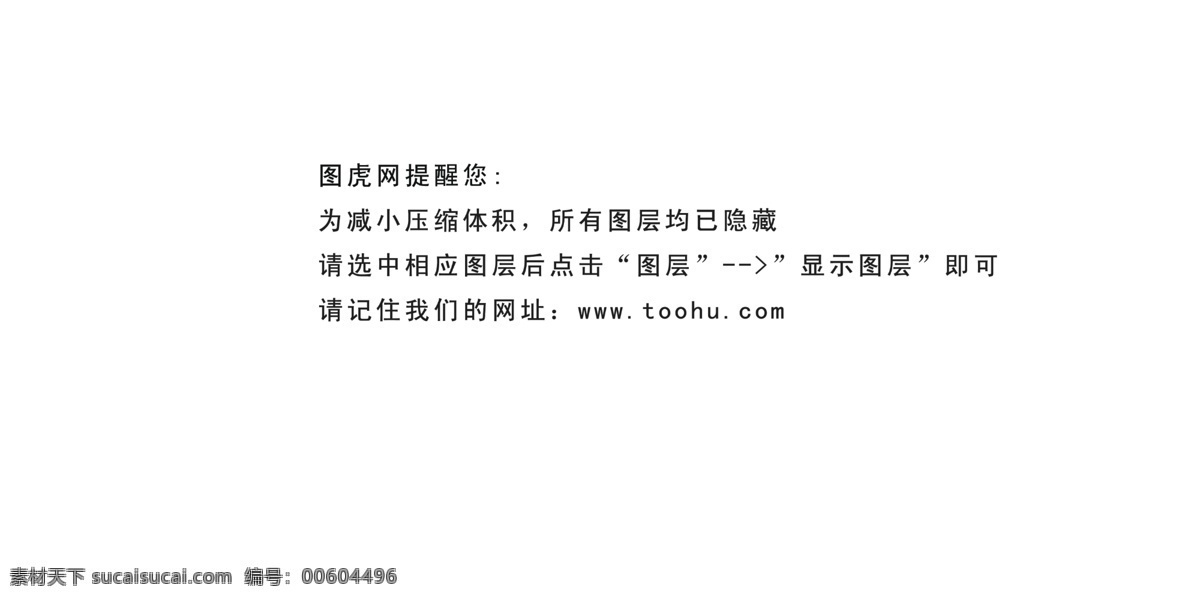 鉆石 品質(zhì) 原創(chuàng) 房地產(chǎn) psd源文件