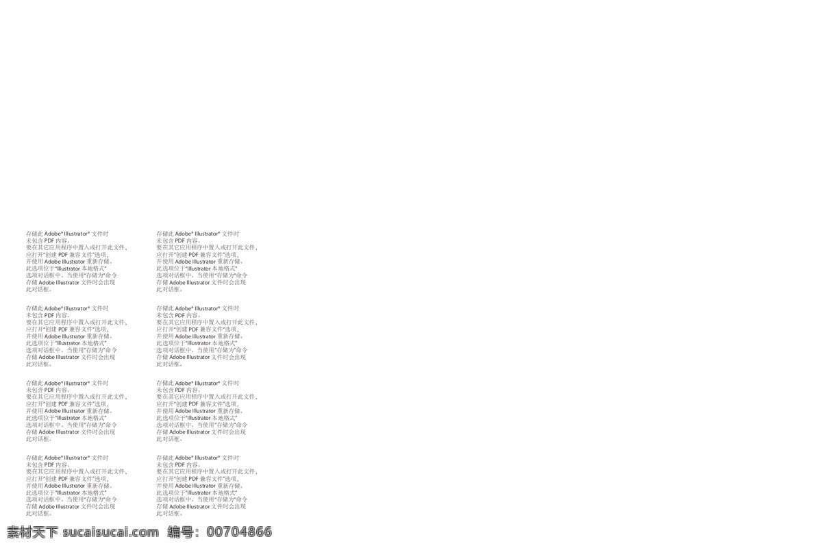 簡約畫冊封面 藍色 封面 線條 簡潔 二維碼
