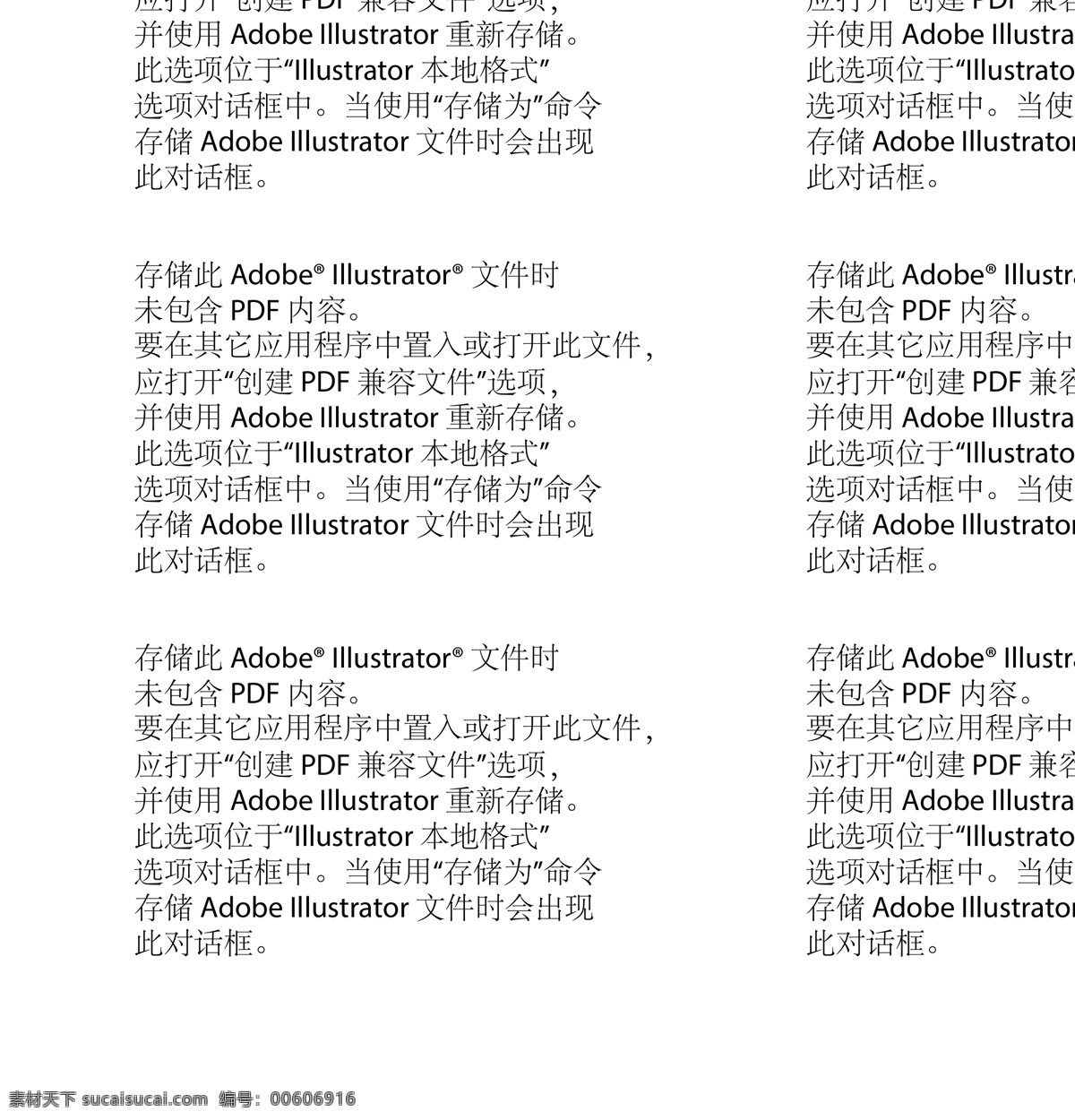 鋼筆畫 歐式 畫面 歐式城堡 王國 卡通建筑 歐式建筑 卡通房子 動畫場景 哥特式建筑 歐式人物 卡通歐式建筑 四方連續(xù)底紋 樓梯 動漫動畫