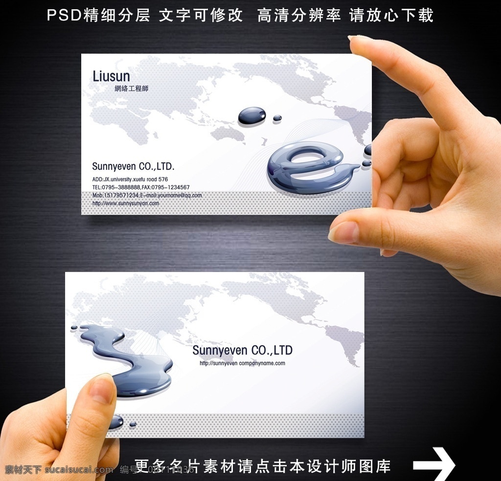 it科技名片 電腦名片 it名片 公司名片 網(wǎng)絡(luò)名片 it it行業(yè)名片 網(wǎng)絡(luò)科技名片 高科技名片 計算機類名片 電腦銷售 電腦配件名片 科技名片 網(wǎng)站名片 藍色科技名片 創(chuàng)意科技名片 信息工程名片 名片卡片