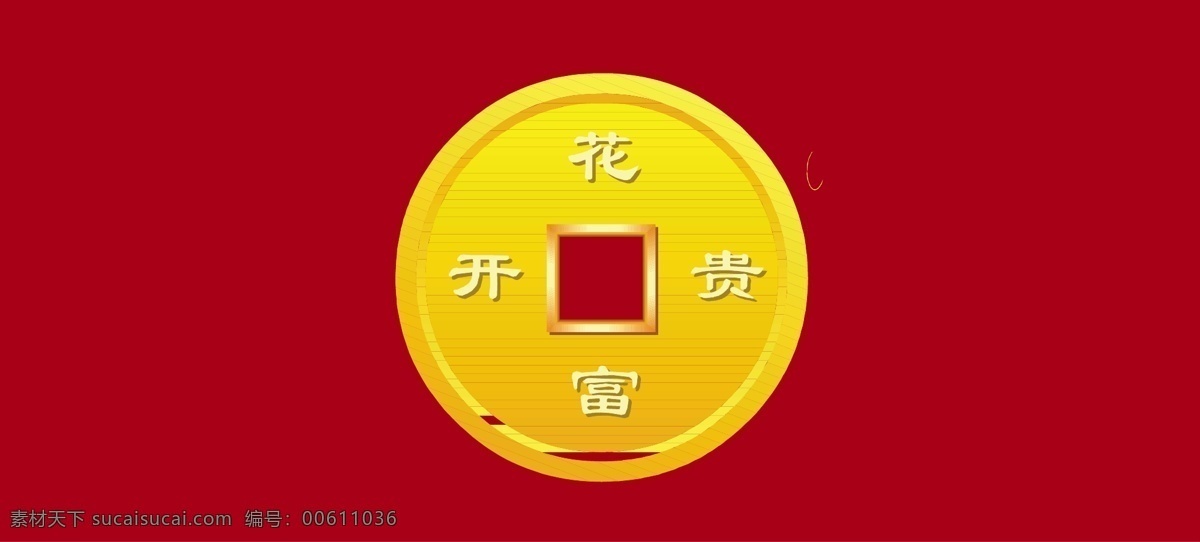 錢(qián)幣錢(qián)幣 其他矢量 矢量素材 金魚(yú) 矢量圖庫(kù)
