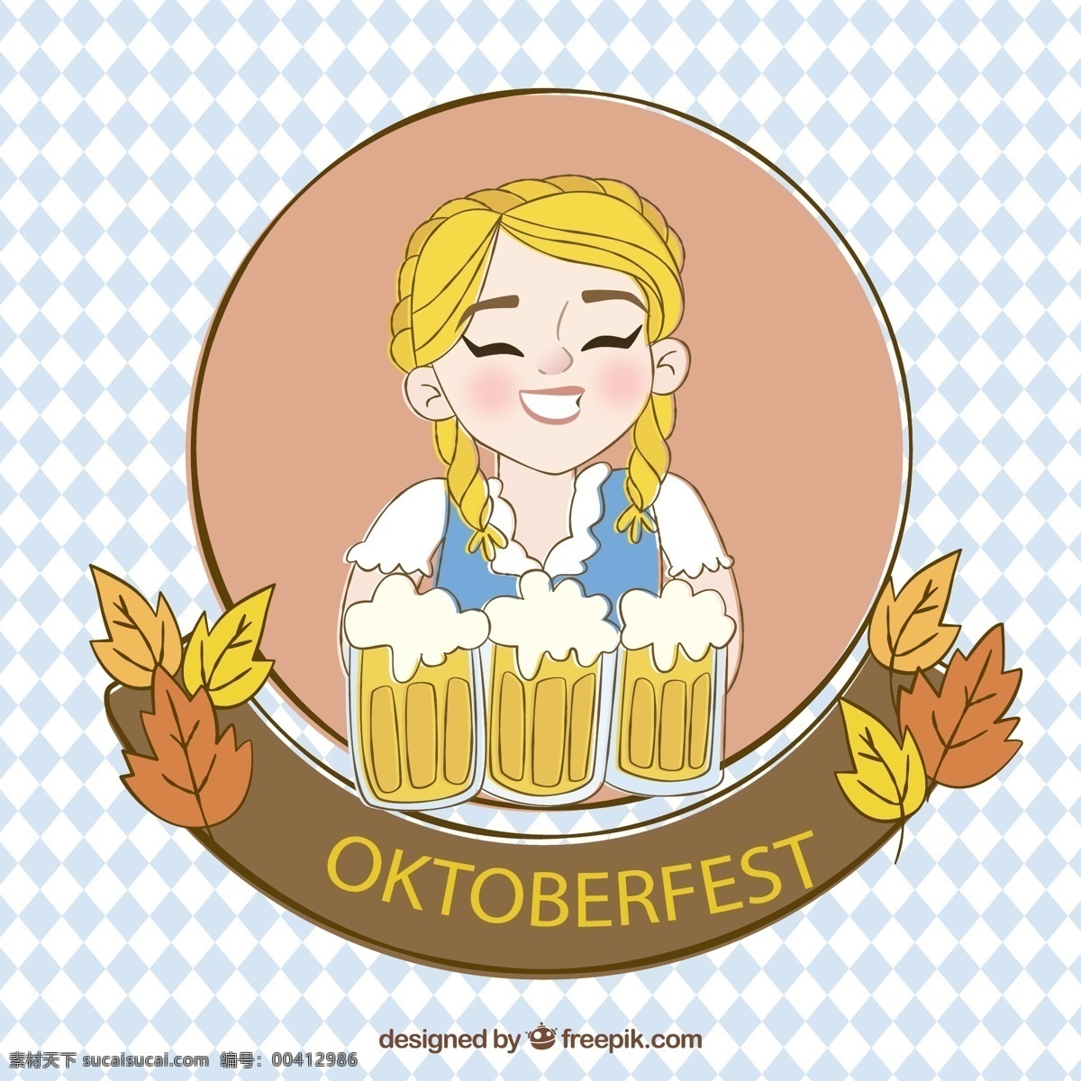 啤酒节 女孩 矢量 德国 树叶 秋季 条幅 啤酒 高清图片