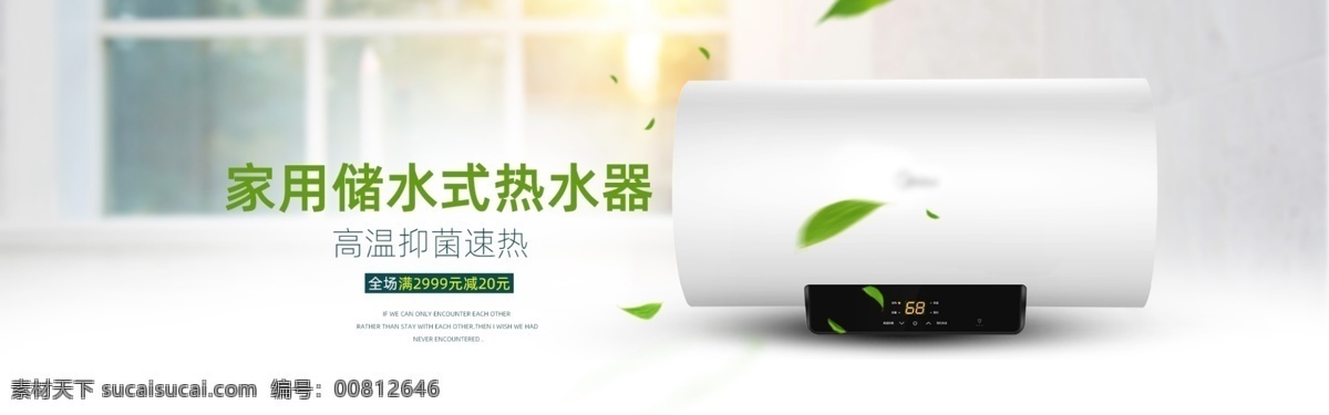 海報(bào) 詳情海報(bào) 網(wǎng)頁設(shè)計(jì) 藍(lán)色 科技感 質(zhì)感