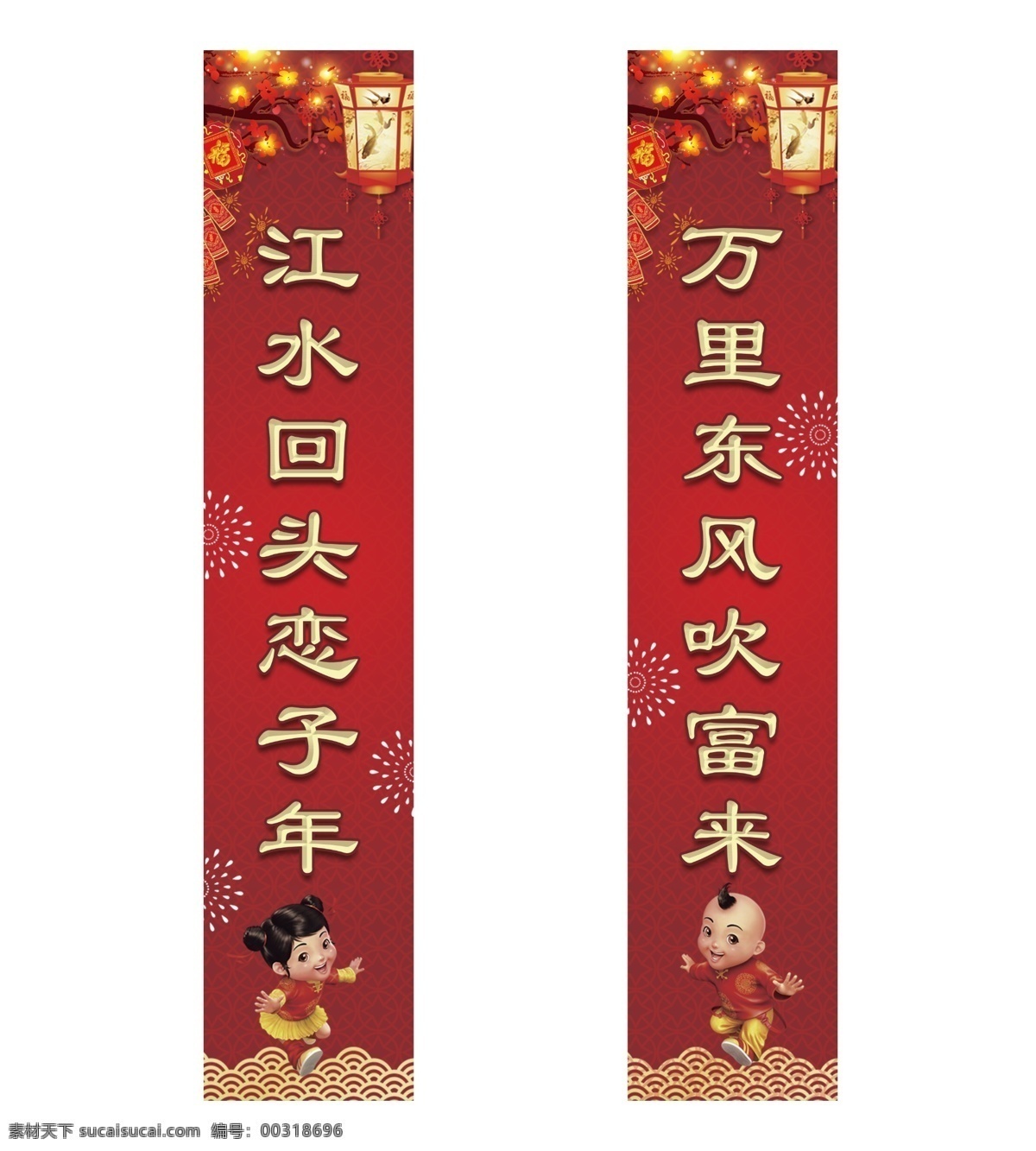 新年對(duì)聯(lián)設(shè)計(jì) 新年對(duì)聯(lián)模板 新春對(duì)聯(lián) 新春對(duì)聯(lián)模板 新春對(duì)聯(lián)設(shè)計(jì) 2020 鼠年 對(duì)聯(lián) 春節(jié)對(duì)聯(lián) 鼠年春節(jié)對(duì)聯(lián) 春節(jié) 鼠年對(duì)聯(lián)設(shè)計(jì) 底紋邊框 其他素材