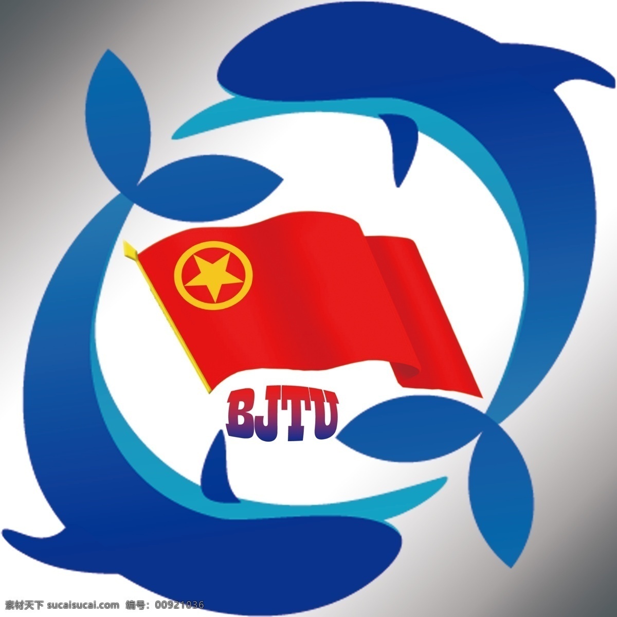 校團(tuán)委 文體部 logo 海豚 紅旗 bjtu 原創(chuàng)設(shè)計(jì) 其他原創(chuàng)設(shè)計(jì)