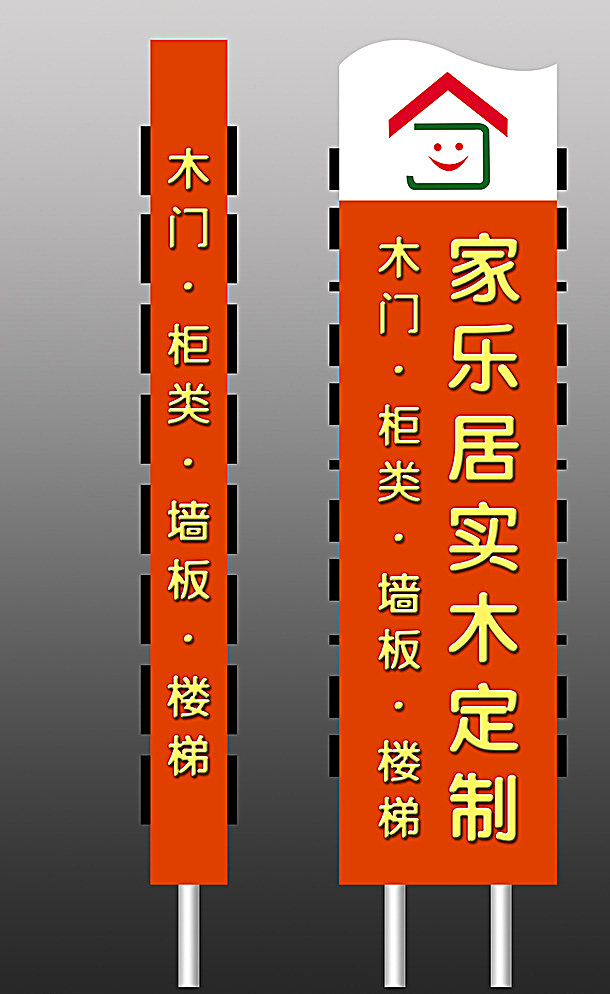 地產(chǎn)導(dǎo)視牌 戶外導(dǎo)視牌 公司導(dǎo)視牌 學校導(dǎo)視牌 會所導(dǎo)視牌 公園導(dǎo)視牌 園區(qū)導(dǎo)視牌 景區(qū)導(dǎo)視牌 酒店導(dǎo)視牌 標識導(dǎo)視牌 醫(yī)院導(dǎo)視牌 小區(qū)導(dǎo)視牌 高檔導(dǎo)視牌 特制導(dǎo)視牌 商場導(dǎo)視牌 樓層牌 商業(yè)導(dǎo)視牌 室外廣告設(shè)計 分層 紅色
