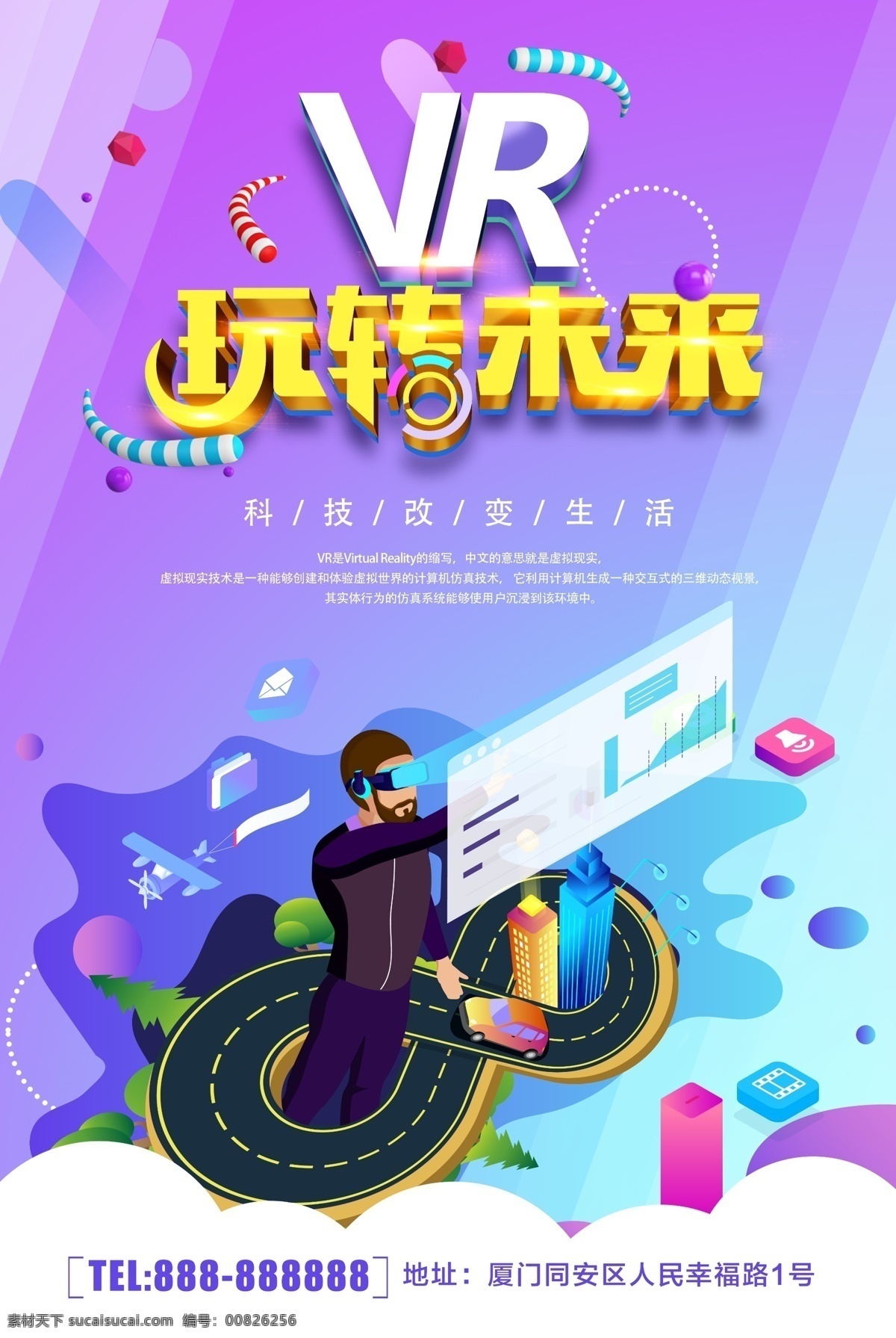 vr科技 vr vr游戲 vr海報(bào) vr體驗(yàn)館 vr廣告宣傳 vr設(shè)計(jì) vr展板 vr背景 vr背景展板 vr墻面設(shè)計(jì) vr智能產(chǎn)品 vr技術(shù) vr宣傳 虛擬現(xiàn)實(shí)眼鏡 vr世界 vr海報(bào)宣傳 vr宣傳海報(bào) vr虛擬現(xiàn)實(shí) 虛擬現(xiàn)實(shí)海報(bào) vr產(chǎn)品 星空 可穿戴技術(shù) vr設(shè)備 vr體驗(yàn) vr眼鏡