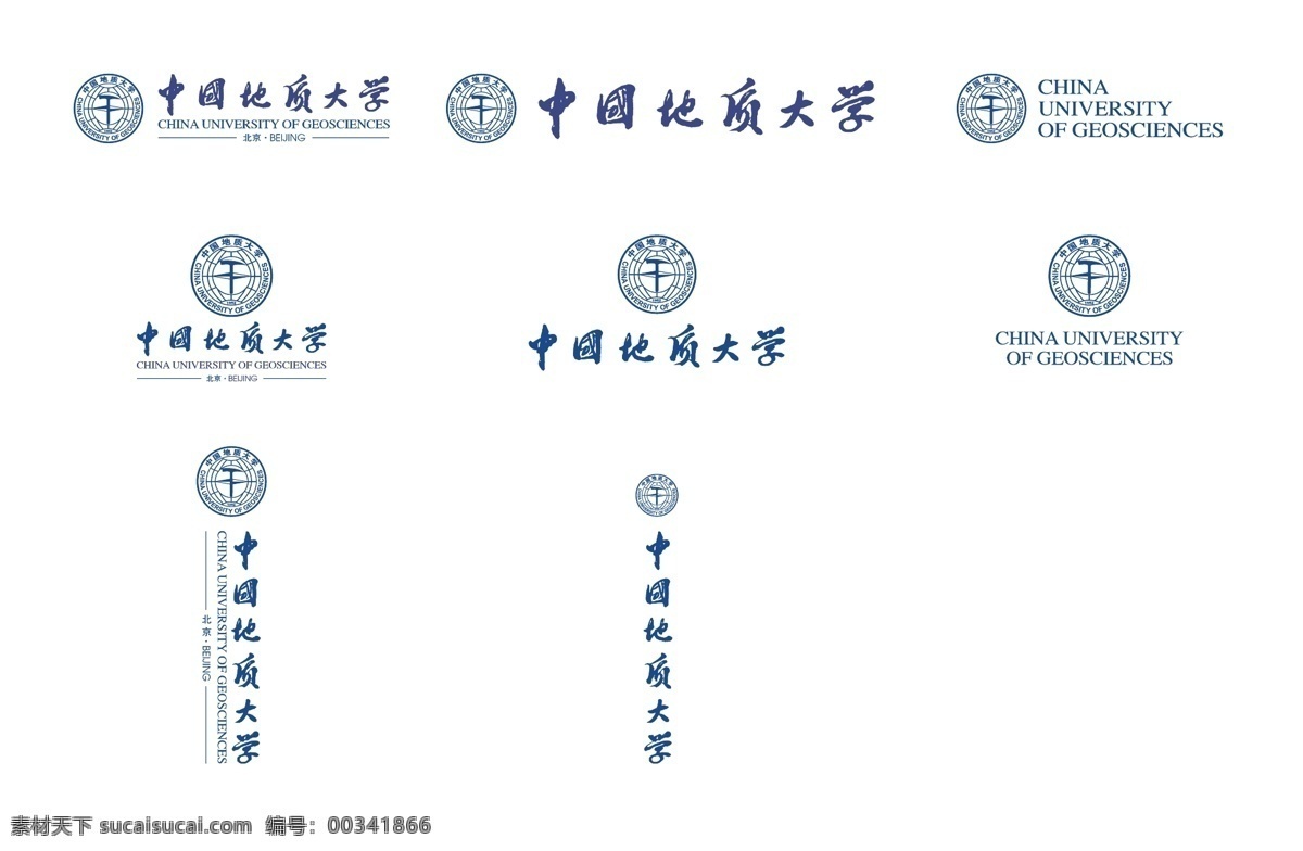 中国地质大学 北京 校徽 地大 徽标 标志 校标 logo 新版 特色院校标志 标志图标 其他图标