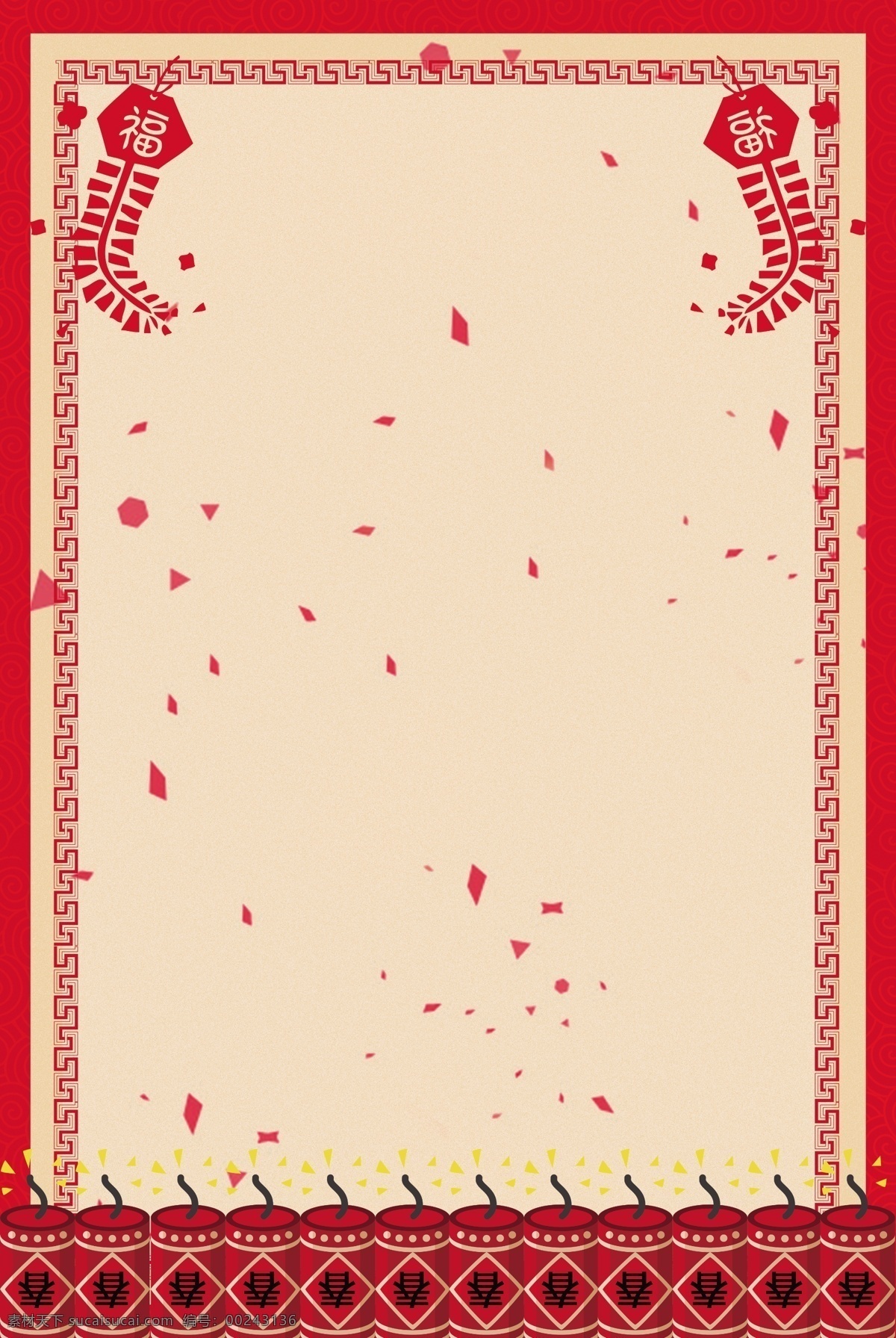鞭炮 復(fù)古 紅色 豬年 新年 廣告 背景 圖 卡通 剪紙 喜慶 春節(jié) 廣告背景 年夜飯 豬年促銷(xiāo) 豬年大吉 喜迎新春 春節(jié)快樂(lè) 新年快樂(lè) 新年好 新春 過(guò)年 恭喜發(fā)財(cái)