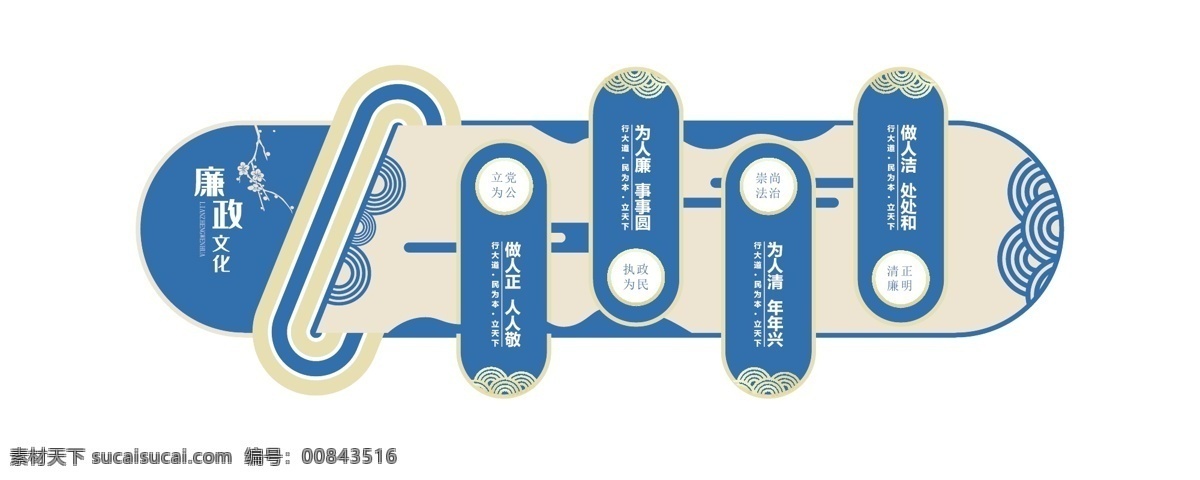 企業(yè)文化墻 發(fā)展歷程 企業(yè)發(fā)展 公司發(fā)展 大事記 發(fā)展規(guī)劃 企業(yè)發(fā)展歷程 公司發(fā)展歷程 公司發(fā)展史 企業(yè)形象墻 企業(yè)大事記 企業(yè)介紹墻 背景文化墻 企業(yè)文化長廊 文化墻 企業(yè)文化 形象墻 公司文化 文化走廊 企業(yè)風(fēng)采 文化展示廳 歷程表 企業(yè)歷程 企業(yè)精英榜