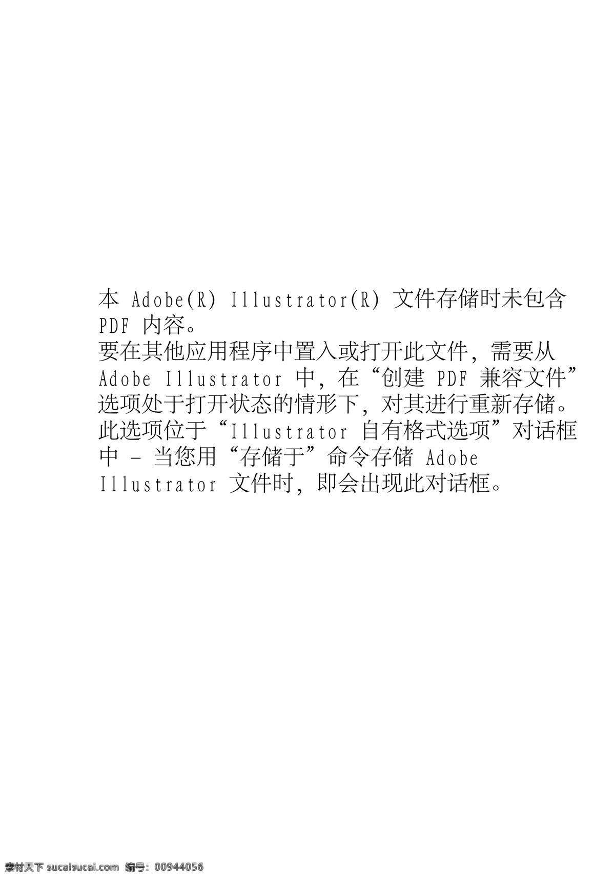 體育運(yùn)動(dòng) 矢量女人 商務(wù)矢量圖 矢量人物圖
