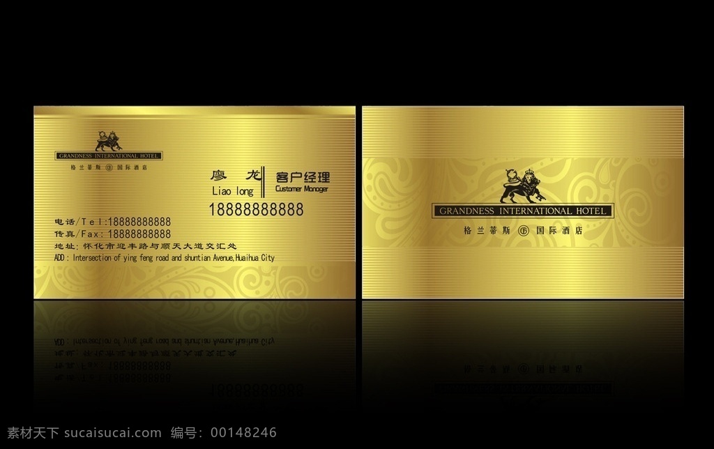 金屬名片 金色名片 金屬名片設(shè)計(jì) 金屬卡片 高檔金屬名片 鉆石金屬名片 金屬名片素材 金屬名片底紋 簡(jiǎn)潔金屬名片 花紋金屬名片 創(chuàng)意金屬名片 商業(yè)金屬名片 金屬名片圖 it金屬名片 通用金屬名片 大氣金屬名片 高端金屬名片 企業(yè)金屬名片 公司金屬名片 名片 名片卡片