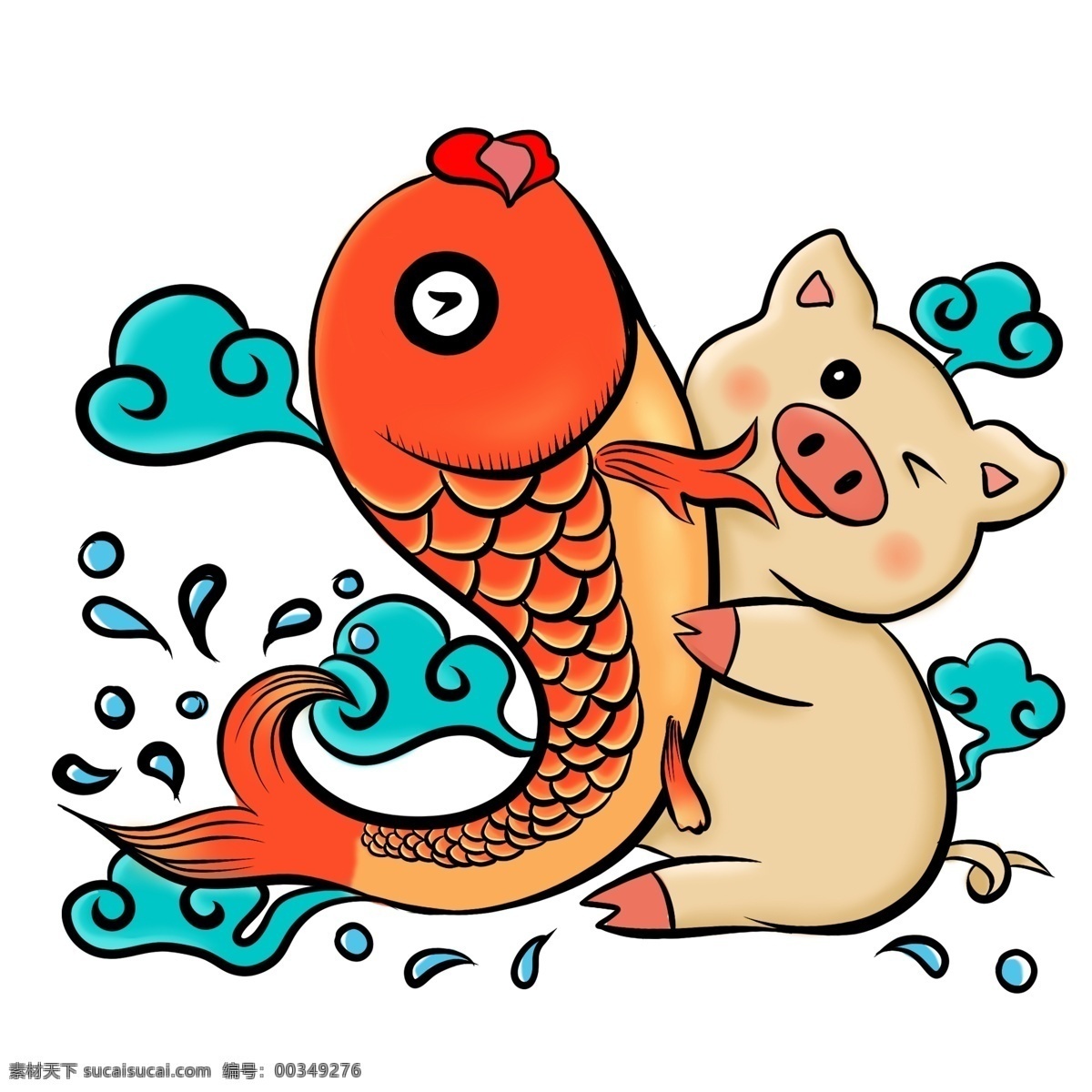 金 猪 抱 锦鲤 好玩 可爱 猪年 图案 金猪 水滴 跃出水面 搞怪 祥云 鱼 动物 卡通 手绘 抱抱 拥抱 哈哈笑