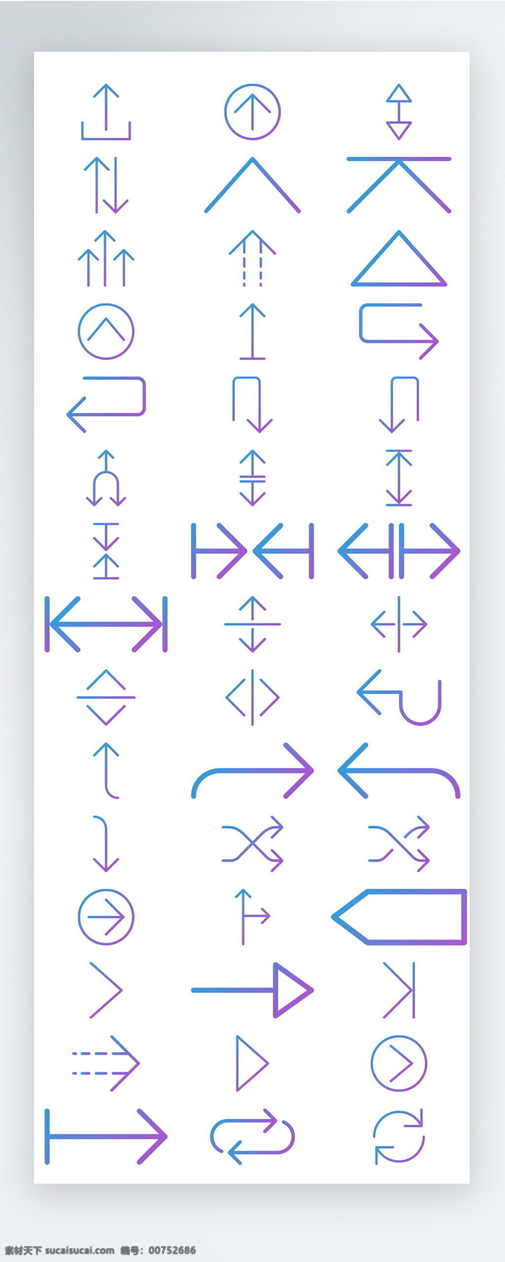 交通 符號 手機 ui 線性 擬 物 圖標(biāo) 矢量 icon icon圖標(biāo) 彩色 擬物 暫停 播放 向上 返回