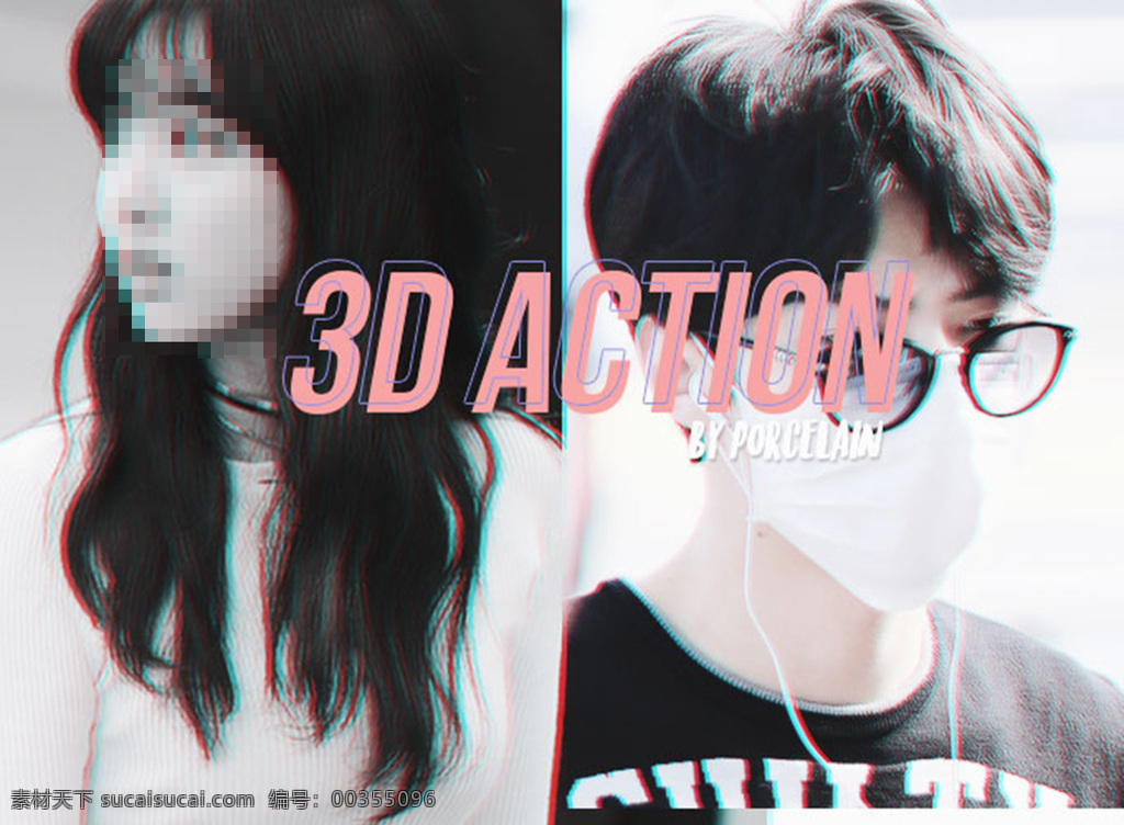 3d 電影 藝術(shù) 效果 ps 動(dòng)作 ps筆刷 ps素材 ps動(dòng)作 調(diào)色動(dòng)作 照片后期 3d電影