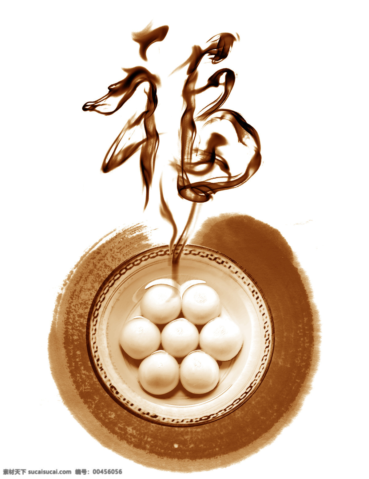 福 水墨 元宵 中國風(fēng) 水墨福字