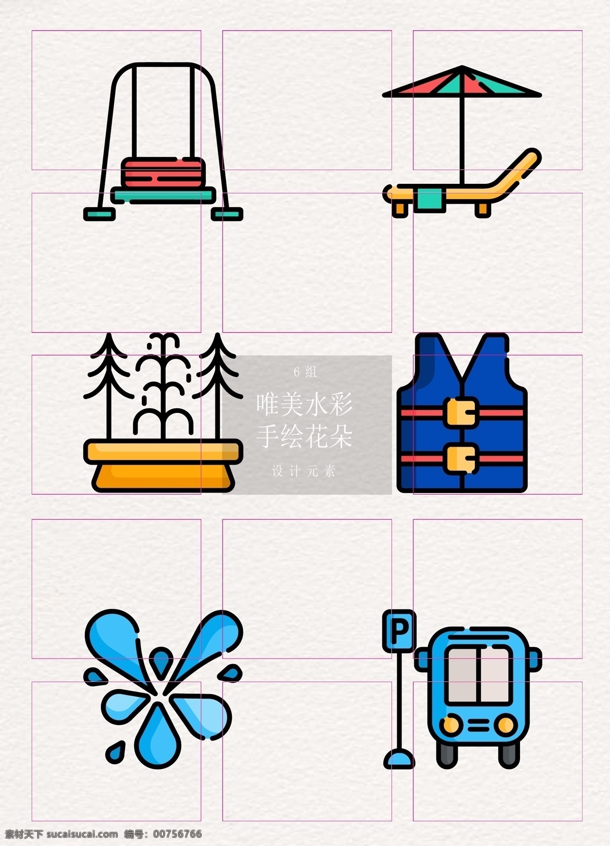 mbe 休闲活动 元素 矢量 可爱 卡通 喷泉 水花 mbe风 漫画风 荡秋千 沙滩躺椅 公交车站 救生衣
