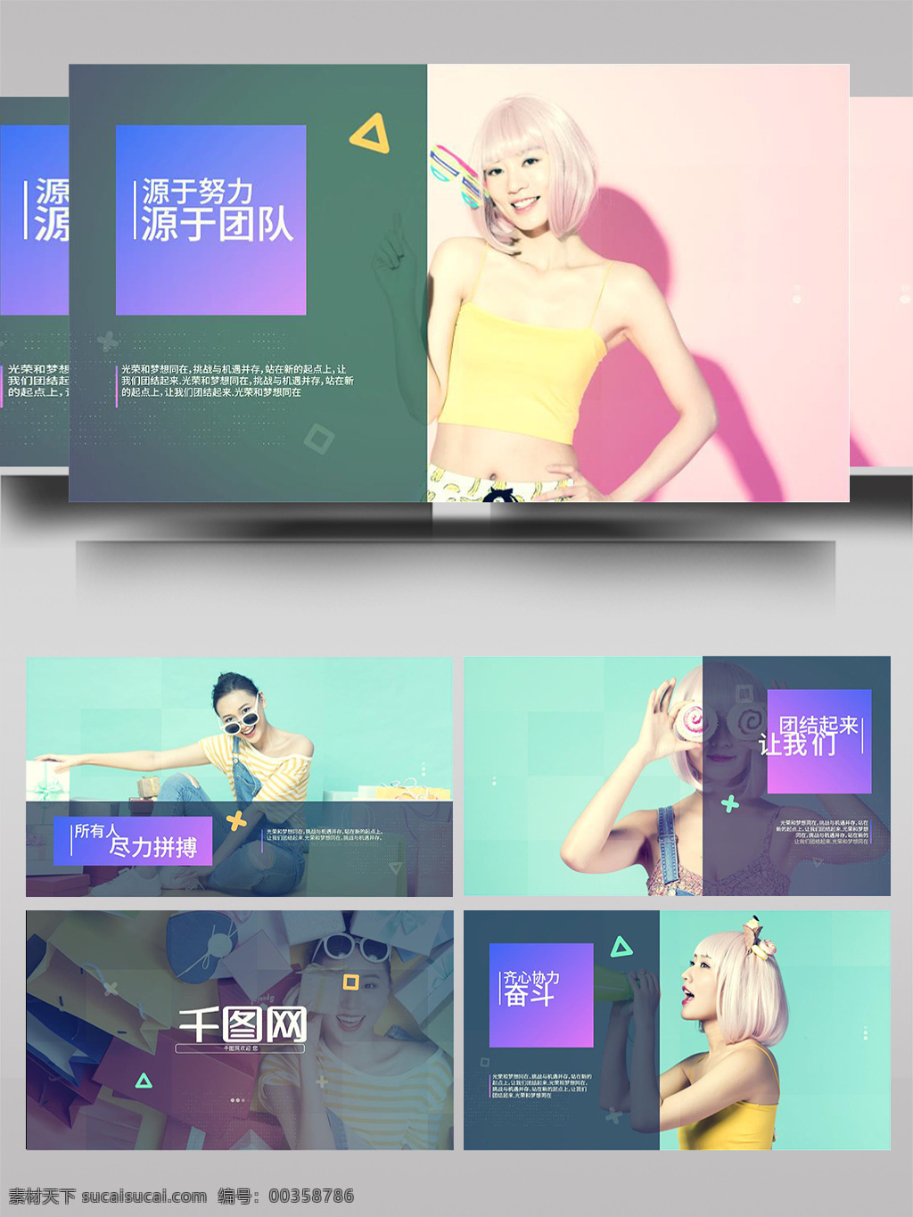 企業(yè) 商品 圖文 渲染 動(dòng)感 介紹 展示 ae 模板 促銷(xiāo) 購(gòu)物 廣告 時(shí)尚 電商 網(wǎng)店 流行 商城 推廣 宣傳 產(chǎn)品