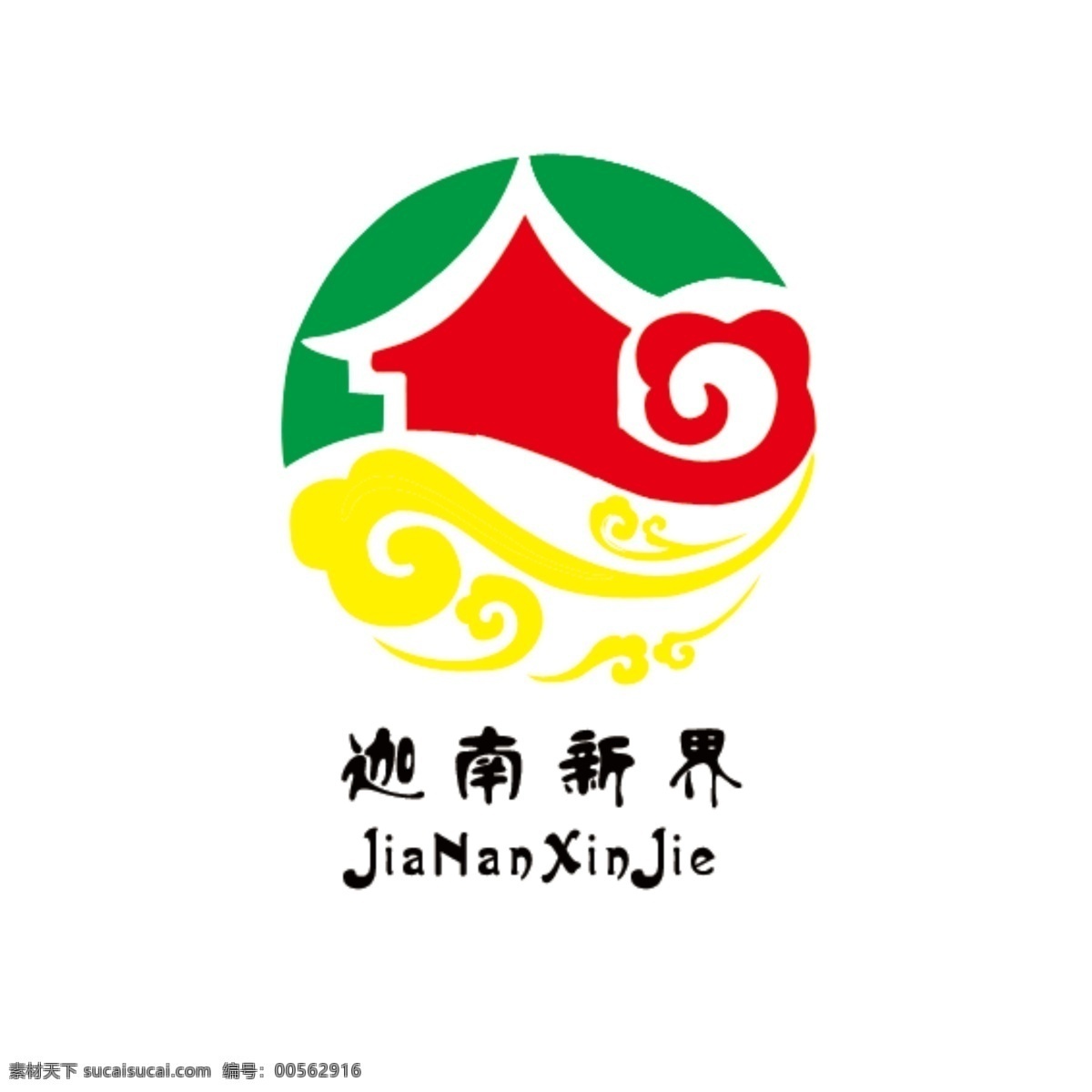 迦南新界 广告公司 logo 祥云logo 天上人间 新境界 新乐土 logo设计