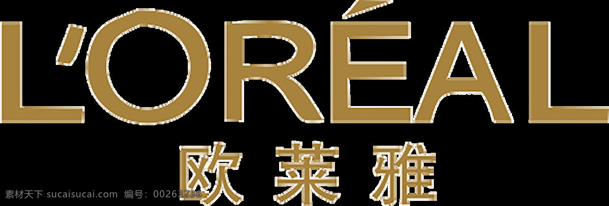 歐萊雅標志 歐萊雅標識 歐萊雅 logo 平面設(shè)計 標志圖標 企業(yè) 標志