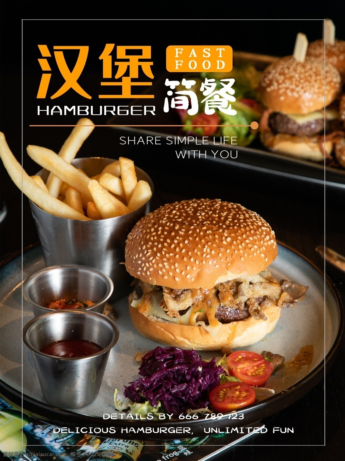 炸雞 排 漢堡 海報(bào) 炸雞排 薯?xiàng)l 菜單 宣傳單 韓式炸雞 菜譜 菜單設(shè)計(jì) 菜單菜譜 高檔炸雞菜單 燒烤炸雞 炸雞特色餐飲 餐飲美食 點(diǎn)菜單 宣傳廣告 美味食物 餐廳 食物 火鍋 精美 高端大氣 韓式 傳統(tǒng)美食 背景墻 餐飲店招 漢堡包 雞翅 可樂 快餐 快餐店海報(bào) 蔬菜 肉類 雞肉 共享海報(bào)