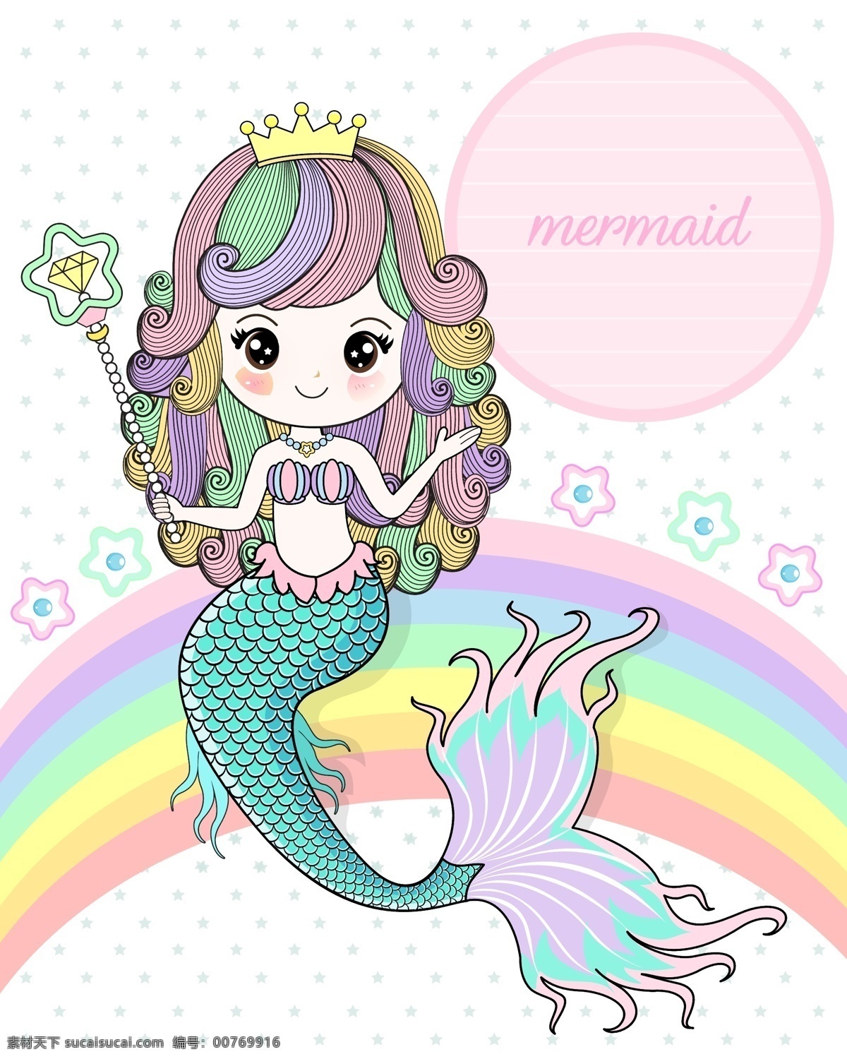 美人魚圖片 美人魚 可愛美人魚 卡通美人魚 手繪美人魚 美人魚海報(bào) 美人魚廣告 美人魚設(shè)計(jì) 美人魚宣傳 美人魚背景 美人魚素材 美人魚表演 美人魚舞臺 美人魚封面 矢量圖