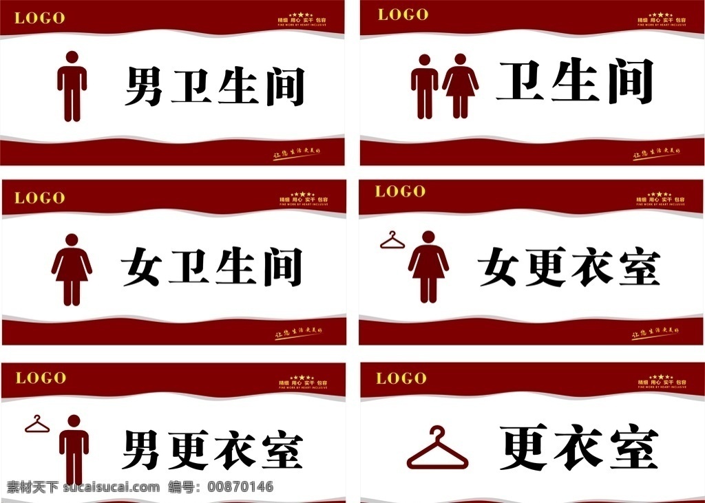更衣室 標(biāo)識(shí) 男衛(wèi)生間 女衛(wèi)生間 男女更衣室 使用須知 洗手間使用 溫馨提示 物業(yè)標(biāo)識(shí)牌 物業(yè)導(dǎo)視 物業(yè)廣告 物業(yè)導(dǎo)視牌 物業(yè)指示牌 物業(yè) 物業(yè)溫馨提示 物業(yè)科室牌 物業(yè)形象墻 指示牌 導(dǎo)視 小區(qū)導(dǎo)視 物業(yè)管理導(dǎo)視 物業(yè)管理標(biāo)識(shí) 標(biāo)識(shí)設(shè)計(jì) 平面廣告平面