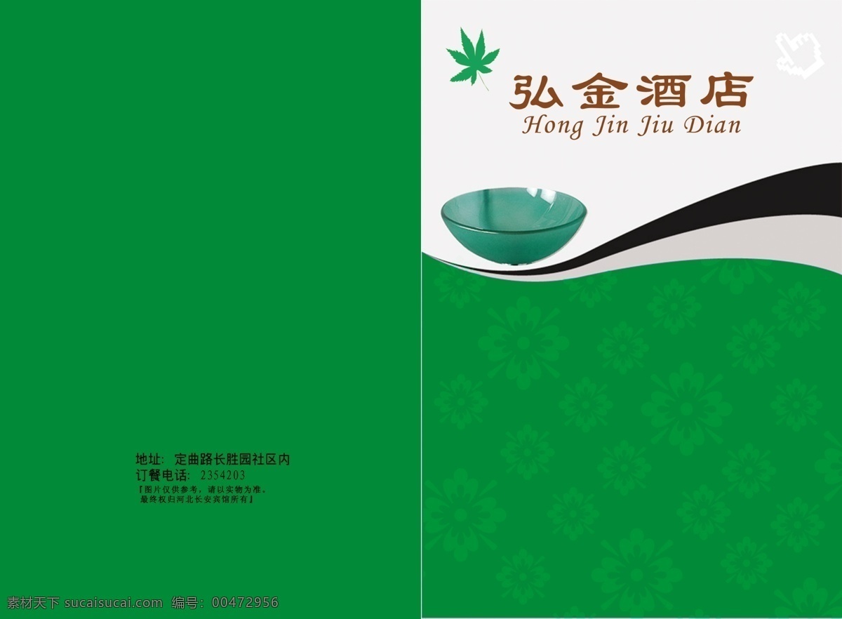 封面設(shè)計(jì) 300 封面 畫冊(cè) 源文件庫(kù) 其他畫冊(cè)封面
