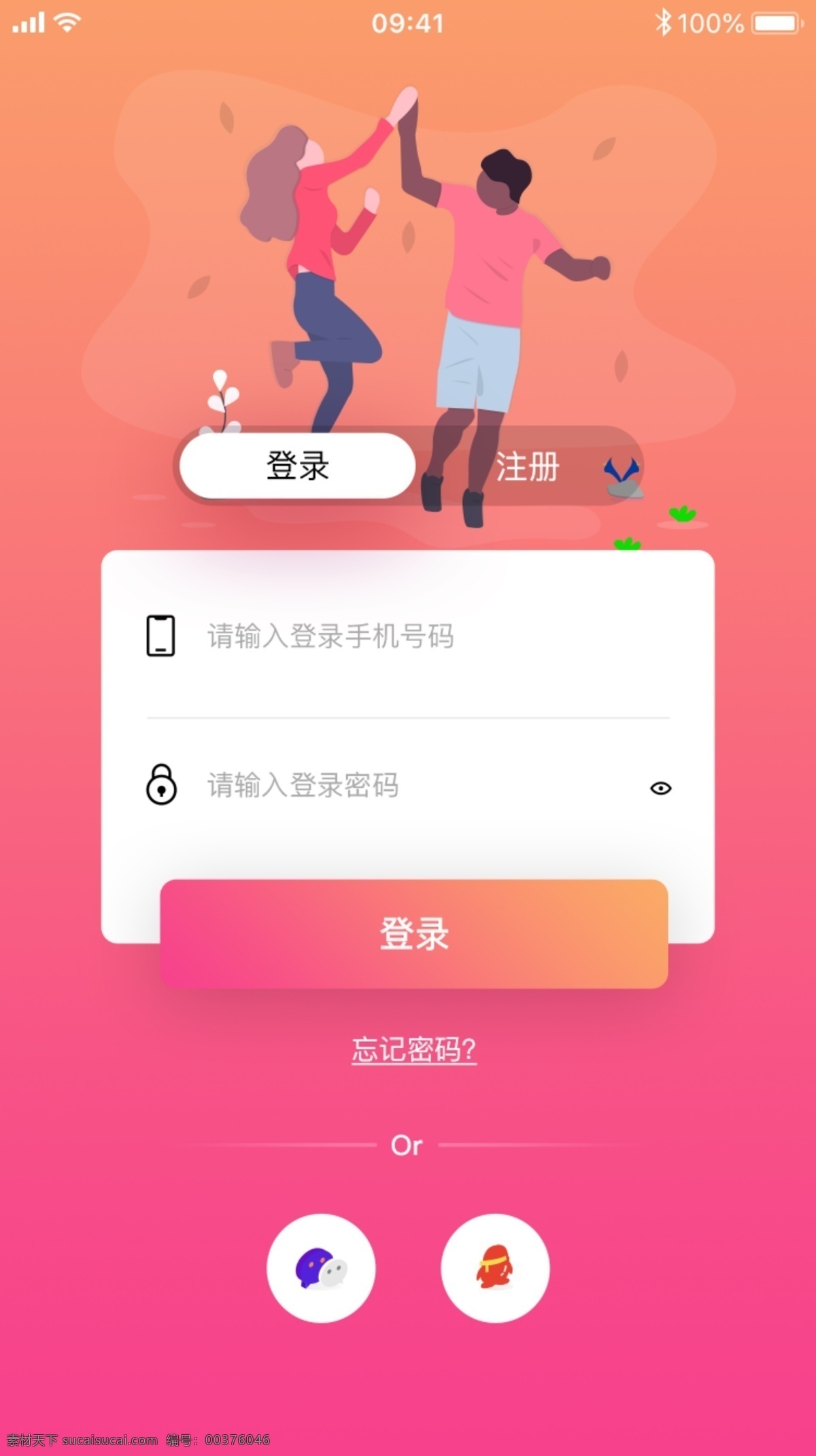 app 登陆 界面 扁平 简洁 金融 ui 网页登录 现代 简约 时尚 创意 手机 电脑 移动ui app界面 高清矢量 注册 找回密码 psd源文件 登录界面 ui设计 注册登录页 模板 互联网 科技 登录 移动界面设计 手机界面