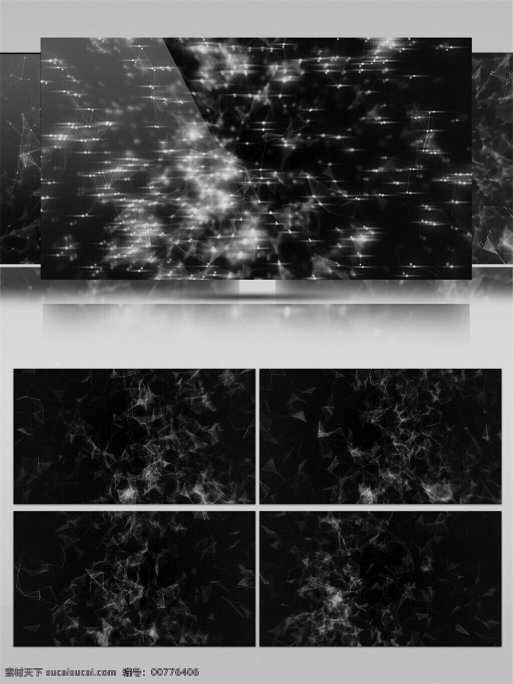 白色 星际 光束 高清 视频 光斑散射 激光 视觉享受 手机壁纸 宇宙