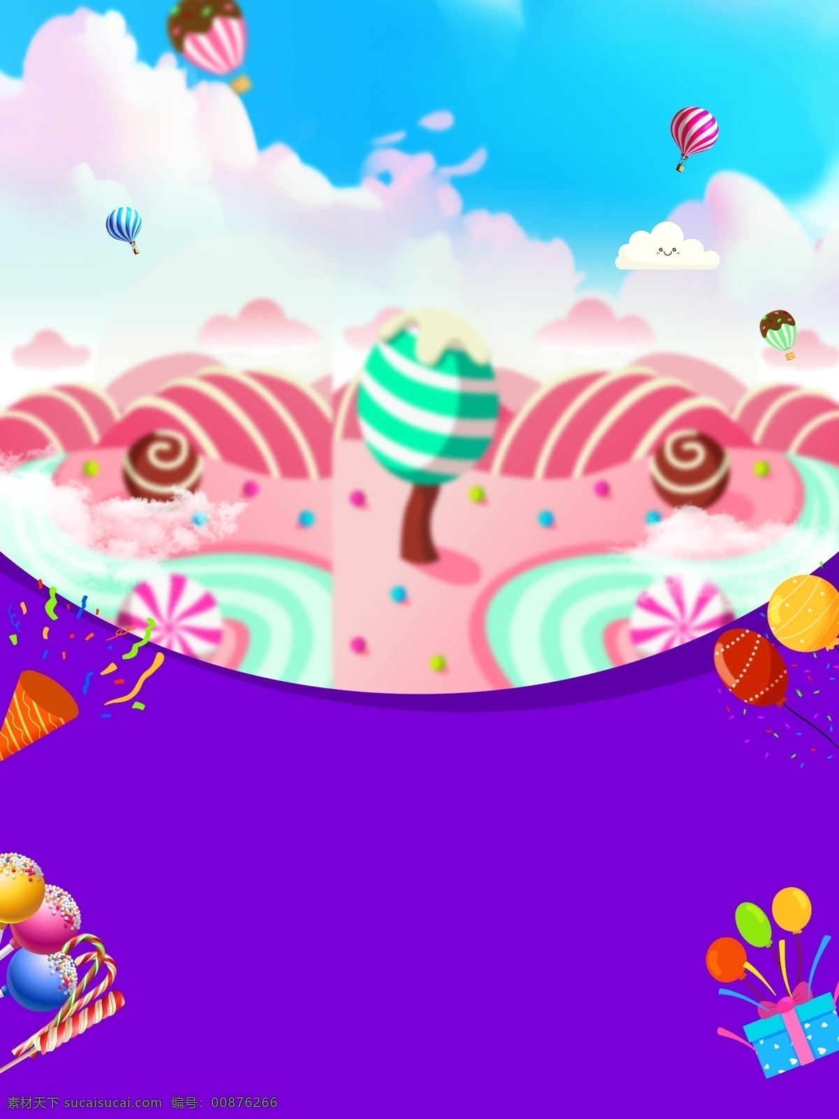 梦幻 糖果 世界 儿童节 背景 糖果背景 棒棒糖 热气球 六一儿童节 儿童节背景 六一节