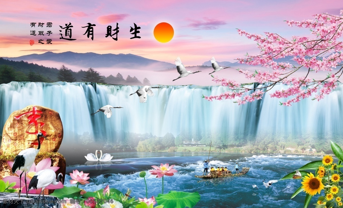 流水生財 流水生財圖 流水生財畫 流水生財圖片 流水生財掛畫 流水生財掛圖 流水生財素材 流水生財國畫 國畫流水生財 山水流水生財 流水生財山水 高清流水生財 超清流水生財 中堂流水生財 客廳流水生財 書房流水生財 玄關(guān)流水生財 大流水生財 流水生財水墨 水墨流水生財 流水生財氣 高山流水生財 室內(nèi)廣告設(shè)計