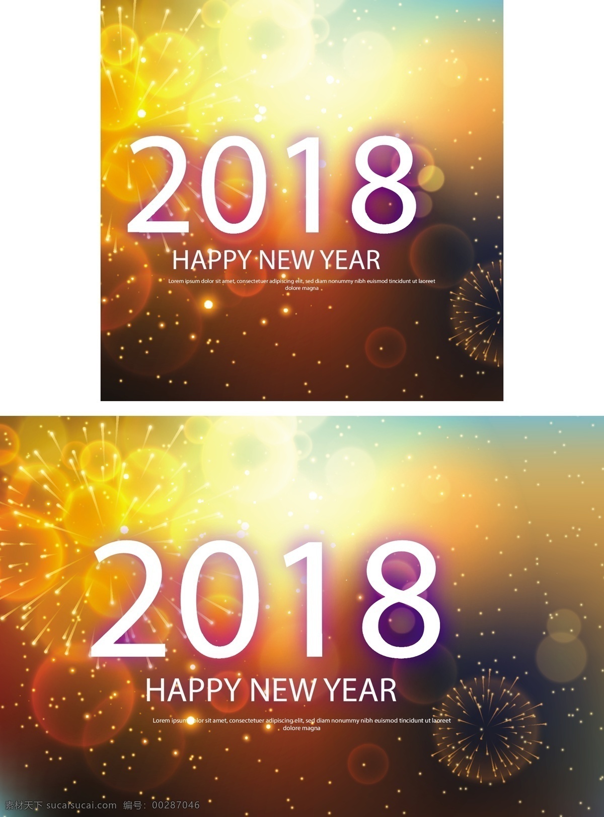 2018 新年 背景 煙花 模糊背景 新年背景 煙花背景