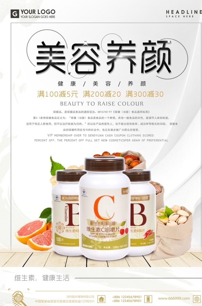 醫(yī)療保健海報 健康生活 幸福生活 美好生活 幸福未來 美好未來 健康海報 美麗中國 關(guān)愛健康 醫(yī)院標(biāo)語 醫(yī)院展板 健康體檢 醫(yī)療廣告 醫(yī)療雜志 醫(yī)院宣傳欄 醫(yī)療保健 醫(yī)院海報 健康教育 全民健康 科學(xué)健康 文明城市 新農(nóng)村 健康展板 健康標(biāo)語 醫(yī)療標(biāo)語 綠色生活 綠色鄉(xiāng)村