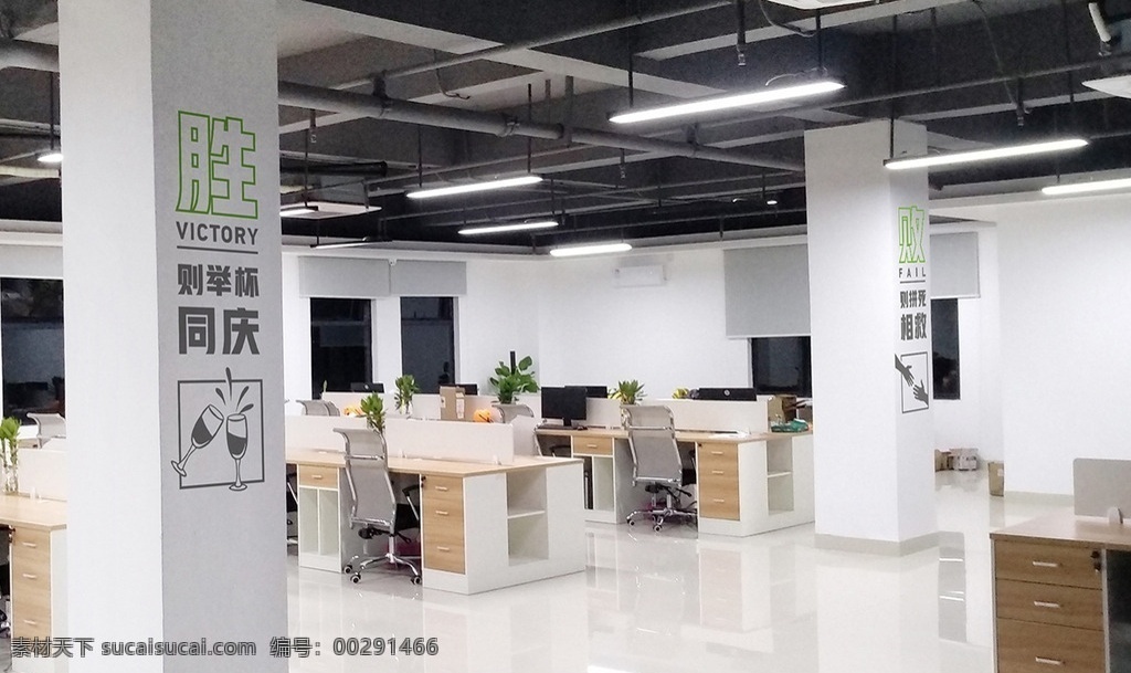 標(biāo)語(yǔ) 口號(hào) 企業(yè)文化墻 標(biāo)語(yǔ)墻 勝利 文化藝術(shù)