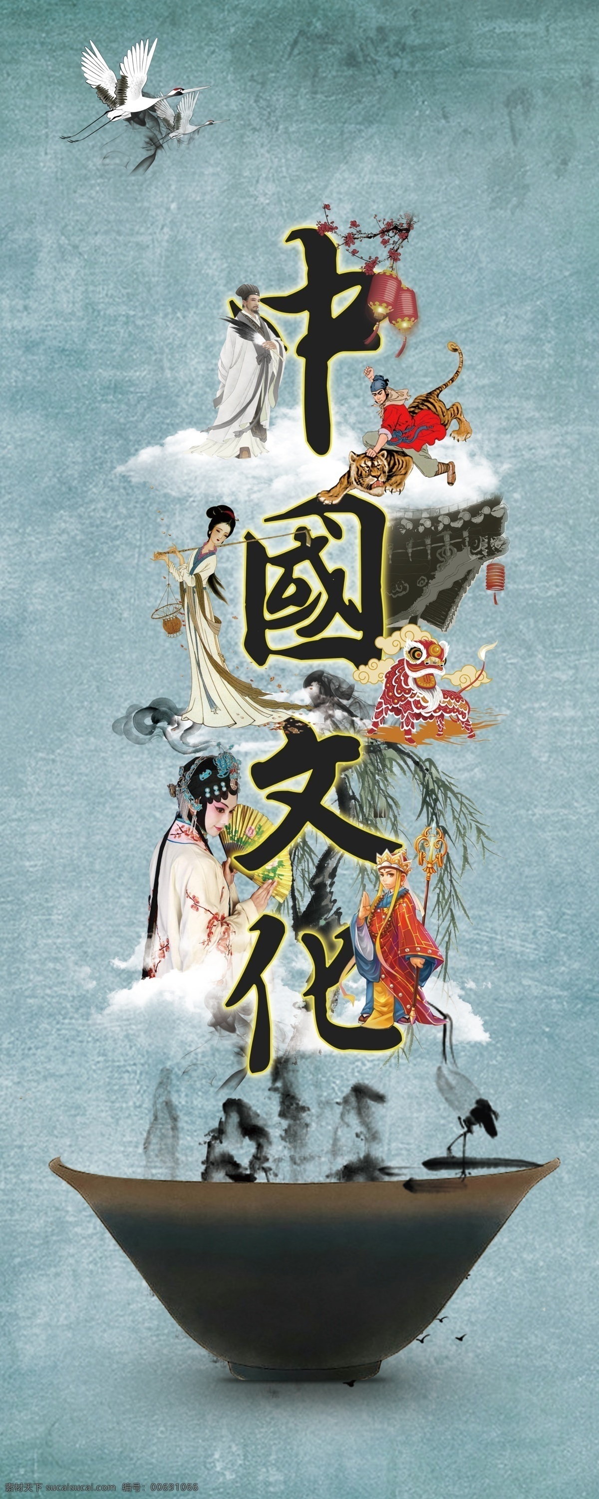 中國(guó)文化 四大名著 碗 餐飲 文化