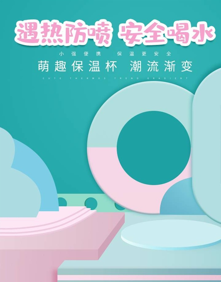 母嬰用品圖片 母嬰用品 母嬰海報(bào) 母嬰促銷 母嬰宣傳單 母嬰dm 母嬰傳單 嬰兒 嬰兒護(hù)理 母嬰保健 母嬰服務(wù) 母嬰店 母嬰店促銷 母嬰品牌 母嬰廣告 母嬰設(shè)計(jì) 媽媽 嬰兒用品 寶貝 寶寶用品 母嬰活動(dòng) 淘寶母嬰海報(bào) 淘寶 購(gòu)物 促銷 淘寶海報(bào) 開業(yè) 店慶 嬰幼用品 母嬰店展板 母嬰專場(chǎng) 母嬰展板