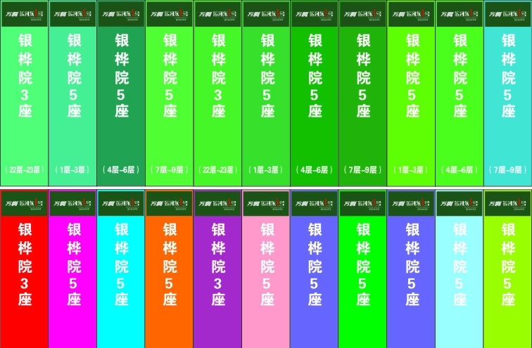 封條 綠色 運河東1號 矢量