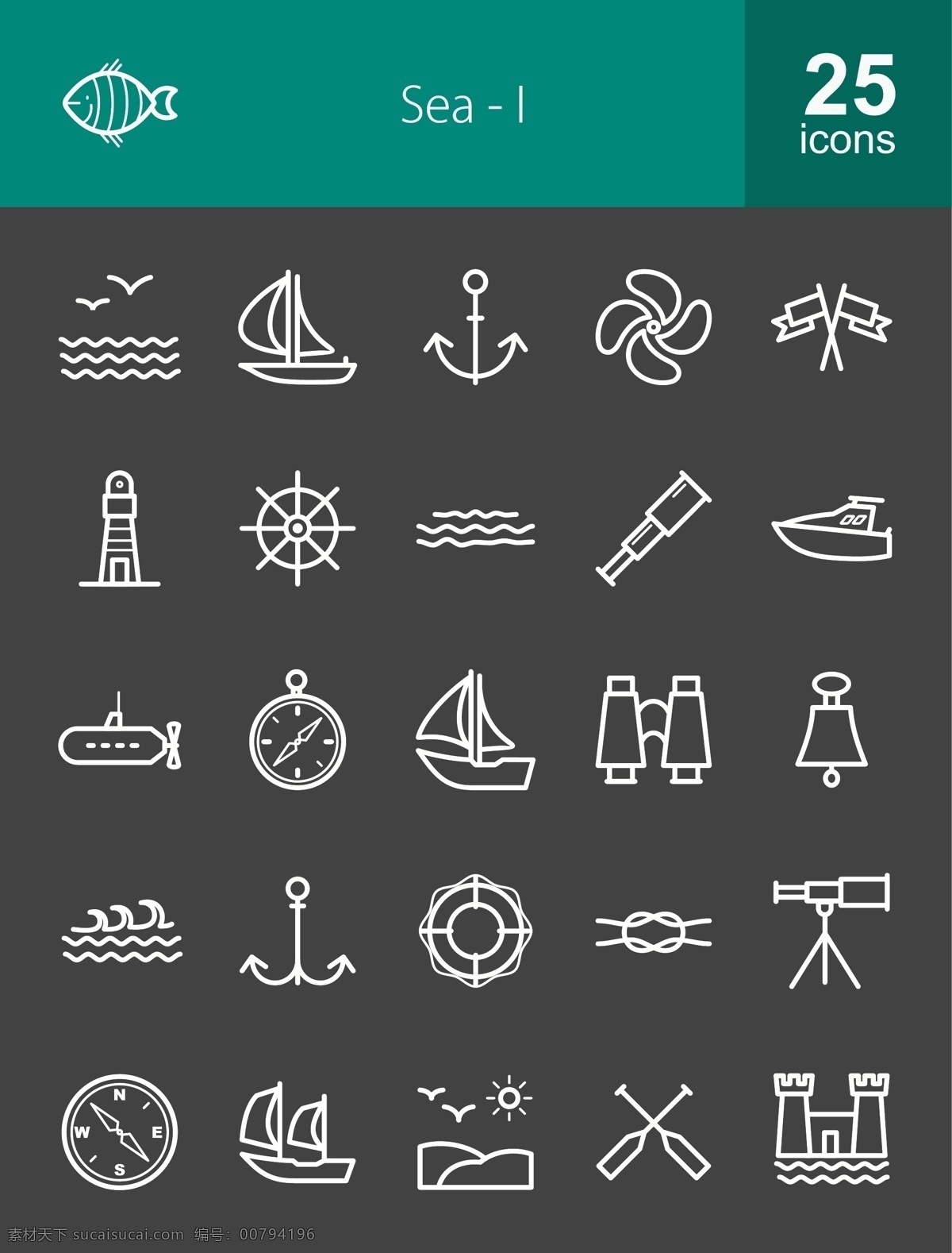 款 灰色 海灘 icon icon圖標 海鷗 海洋 帆船 望遠鏡 icon下載 快艇