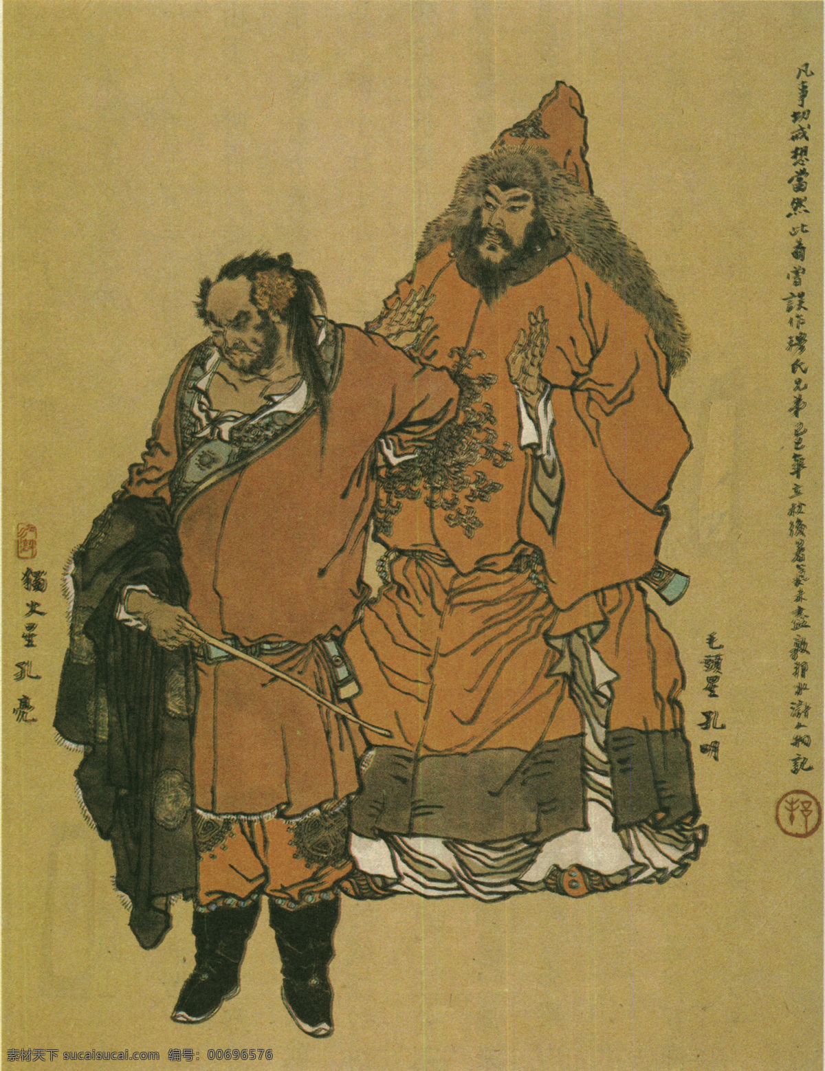 戴 敦 邦 水滸 人物 戴敦邦 孔明 孔亮 國畫人物 工筆 寫意 繪畫書法 文化藝術(shù)