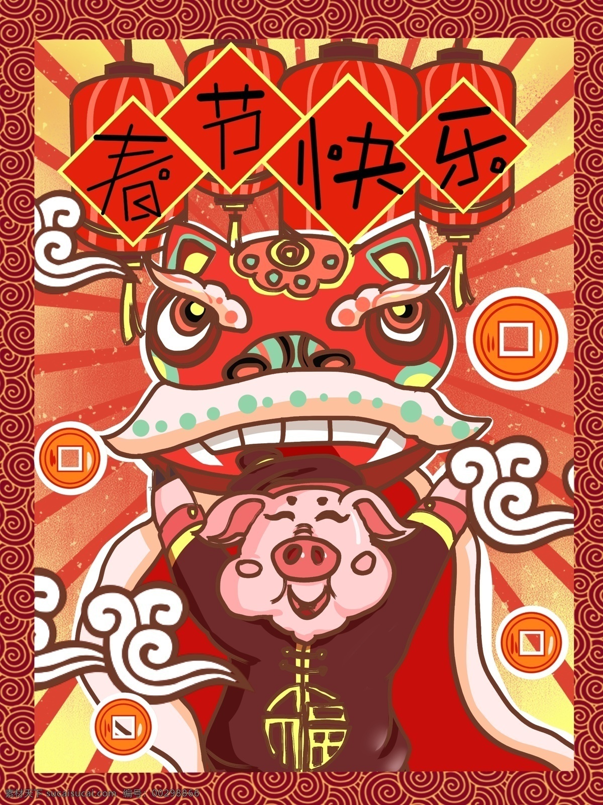 紅 底 喜慶 潮 漫 卡通 春節(jié) 快樂 海報(bào) 潮漫卡通 春節(jié)快了 舞獅的豬 紅色