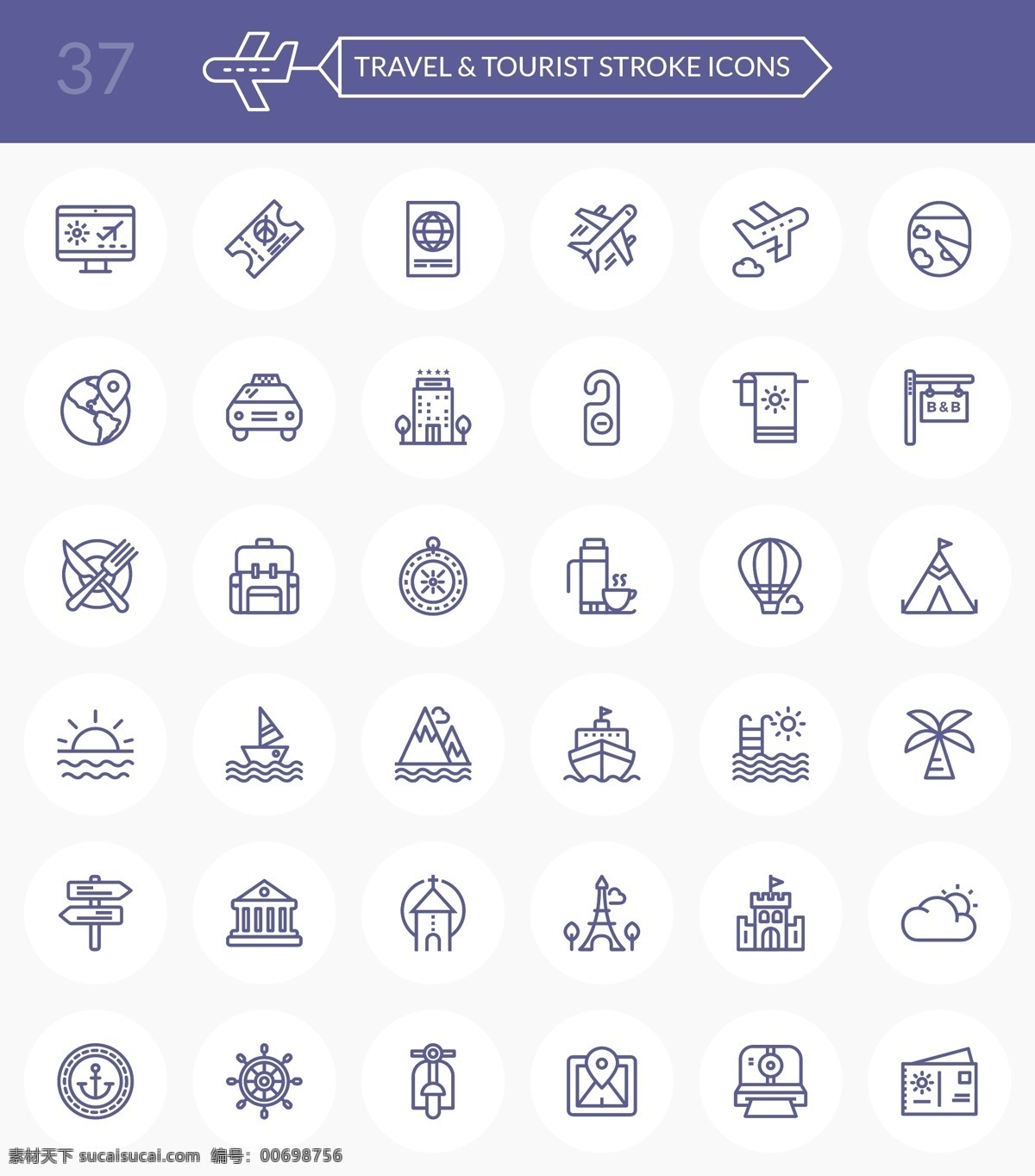 交通 建筑 創(chuàng)意 圖標 矢量 簡約 設計圖標 矢量素圖標 圖標設計 交通類飛機 汽車 輪船 海盜