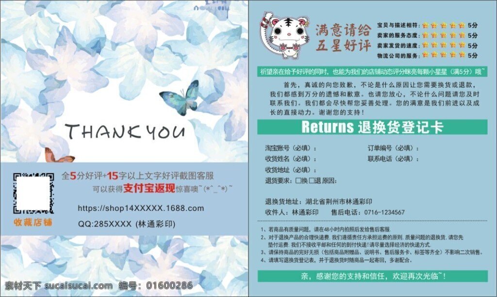 好好學(xué)習(xí) 天天向上 海報(bào) 板報(bào) 公告欄 可愛(ài) 春天 時(shí)尚 自然 移動(dòng) 公告 背景 白色