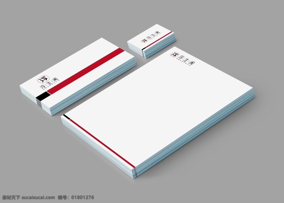 名片 信封 logo 貼圖 logo貼圖 樣機(jī) 便簽紙 a4 白色 生活百科 辦公用品