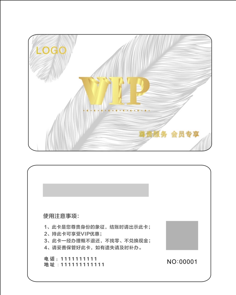 vip 會(huì)員卡 名片 高檔名片 簡(jiǎn)約 簡(jiǎn)約會(huì)員卡 銀色 銀色會(huì)員卡 卡片 美發(fā) 美發(fā)會(huì)員卡 高檔會(huì)員卡 美容會(huì)員卡 洗浴會(huì)員卡 羽毛 健身會(huì)員卡 會(huì)所會(huì)員卡 歌廳會(huì)員卡 平面 平面廣告 廣告