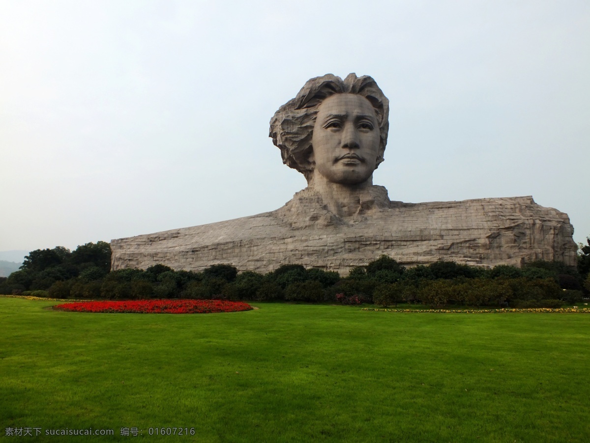 毛澤東像 毛澤東 塑像 橘子洲頭 偉人 石雕 建筑藝術(shù) 建筑園林 雕塑