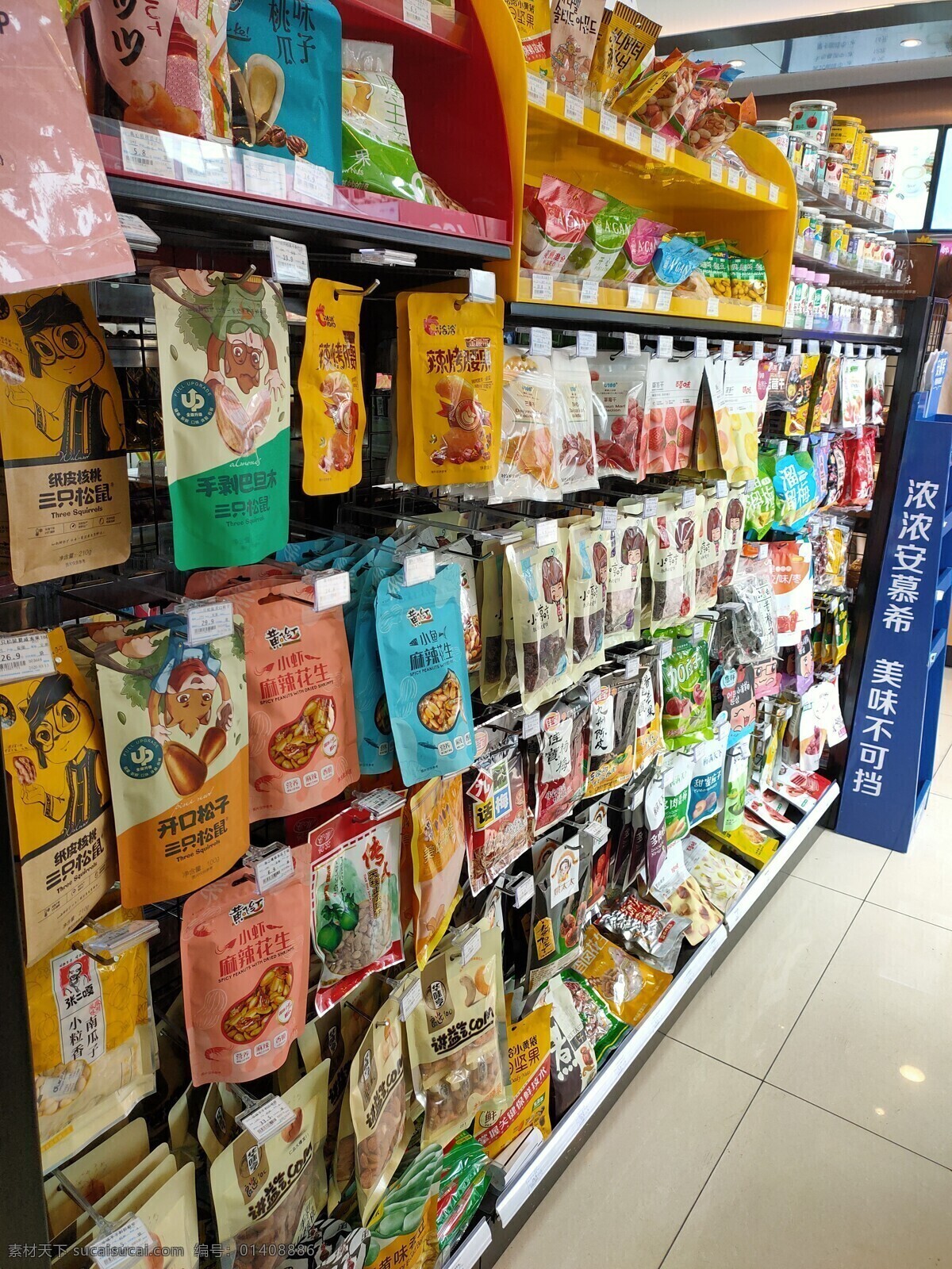 便利店圖片 城市建筑 夜景 路 城市風景 樓房 小區(qū) 城市景觀 建筑物 燈光 繁華 大廈 大樓 建筑群 高樓 都市 街道 商場 公共設施 城市設施 地鐵 公交 住宅 寫字樓 辦公樓 站臺 交通 便利店 生活百科 娛樂休閑