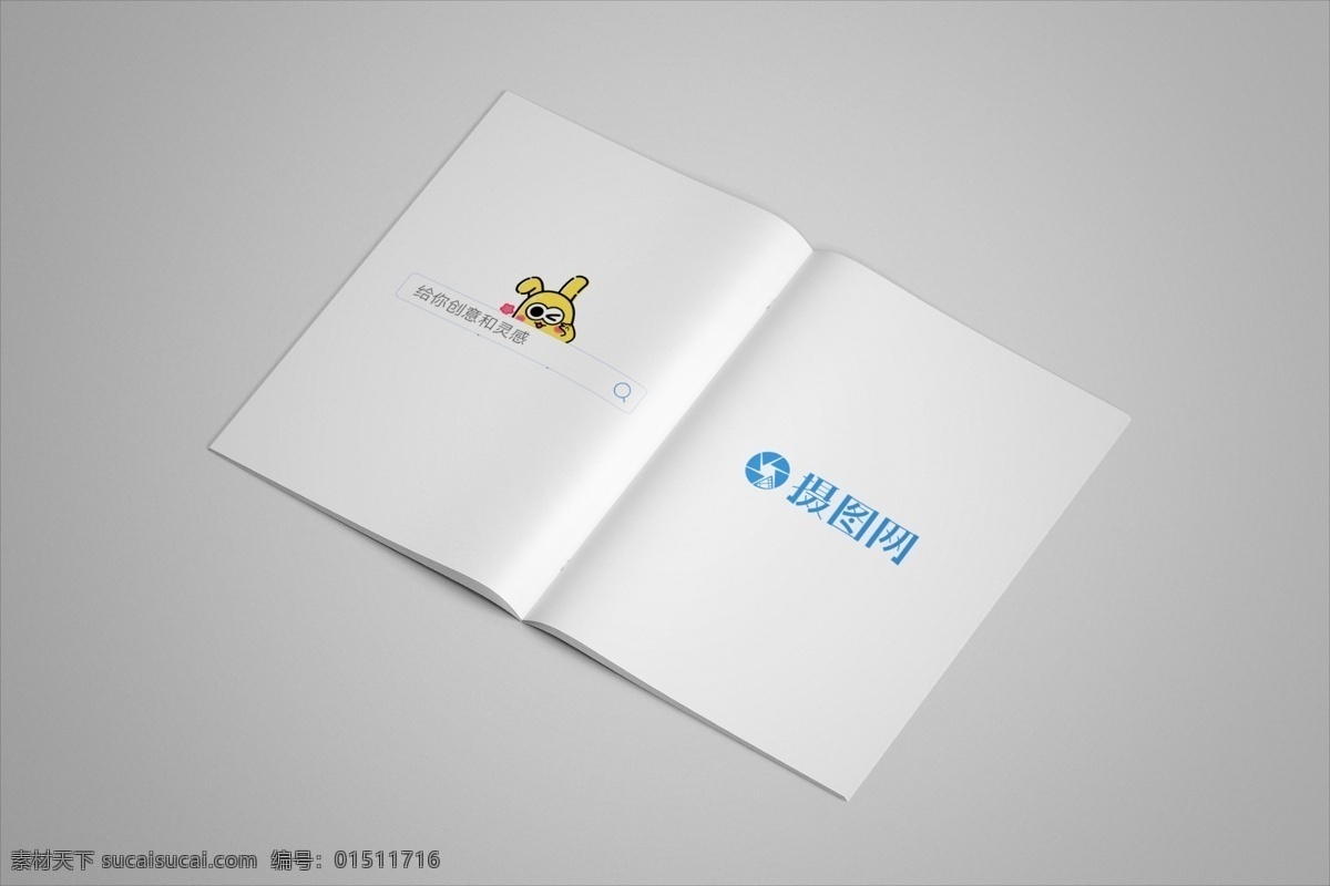 簡約畫冊樣機 精裝 畫冊 書籍 冊子 畫冊樣機 展開畫冊 畫冊封面